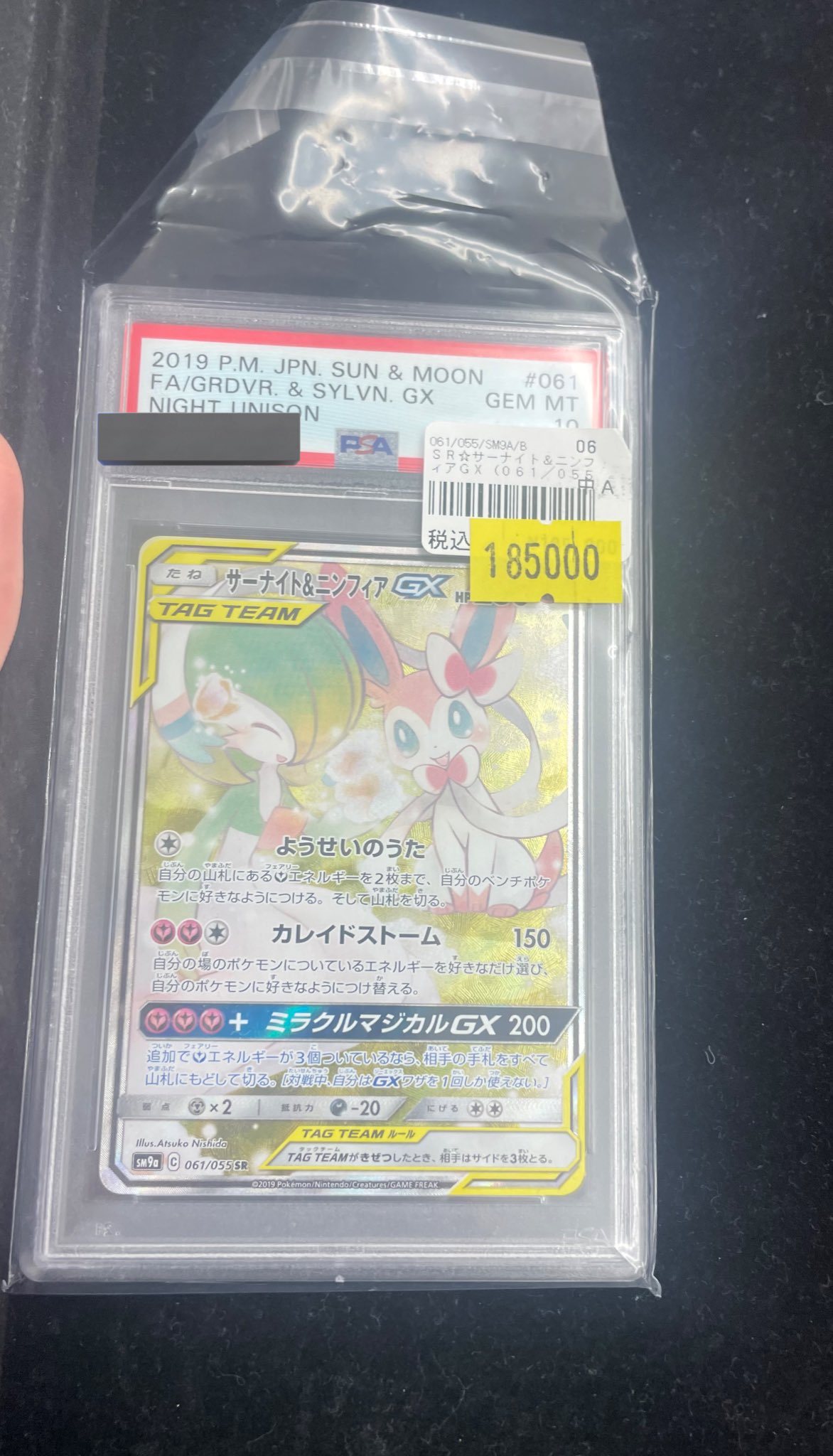 ポケモンカード&ワンピースカードセットPSA10 ポケモンカード&ワンピースカードセットPSA10 - メルカリ