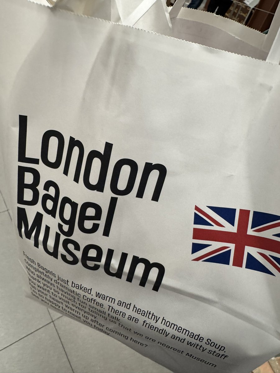런던 베이글 뮤지움!!!!