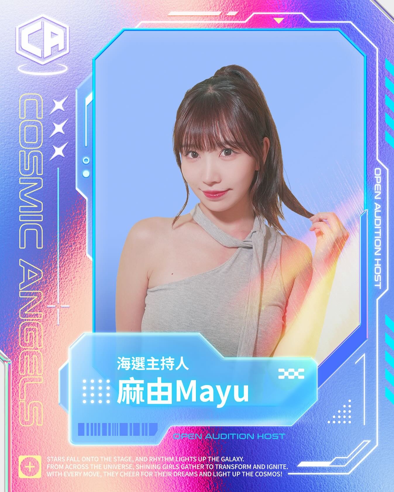 まゆ(´•ω•｀♥) 麻由 – търсене / X