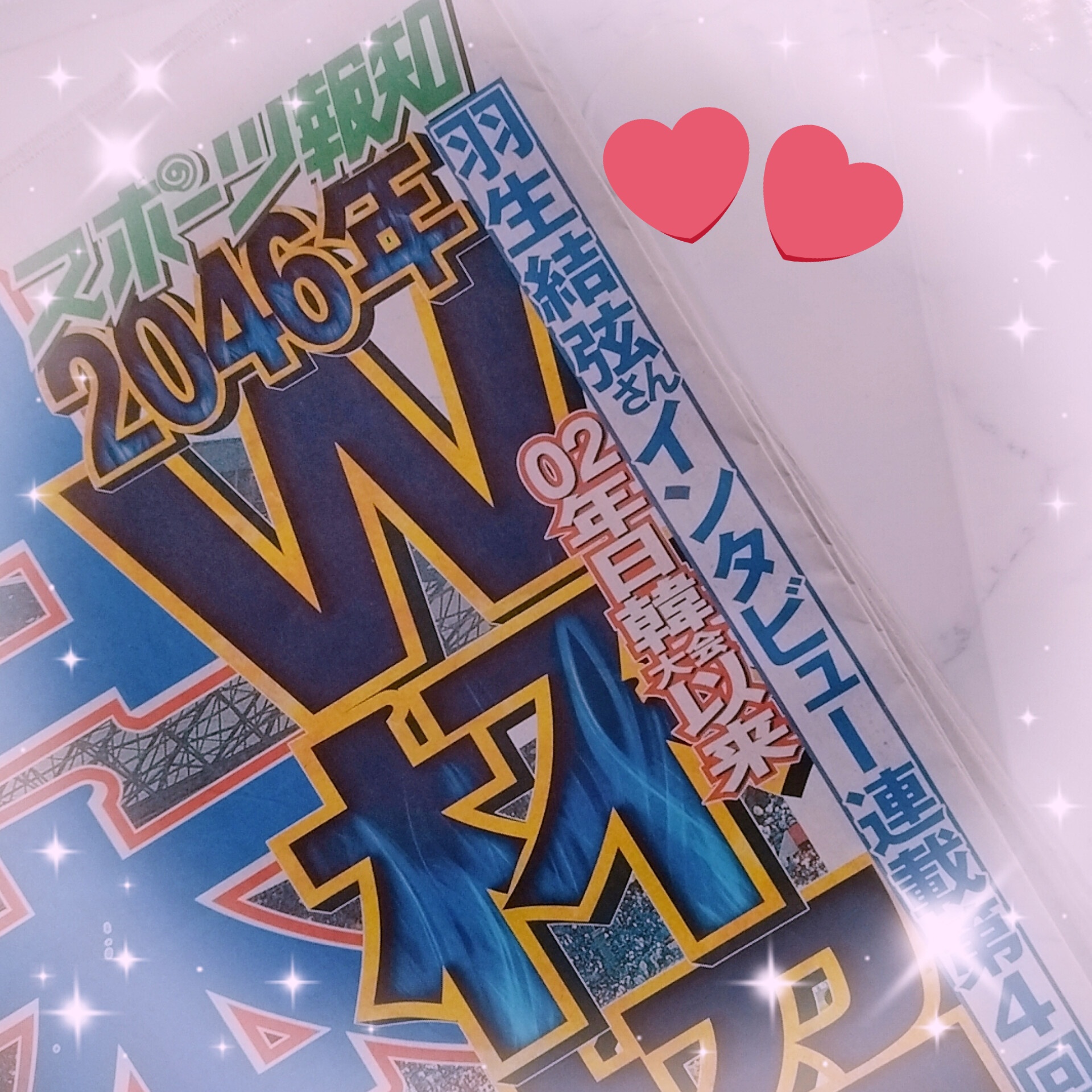さ(・v・)♡ on X: 