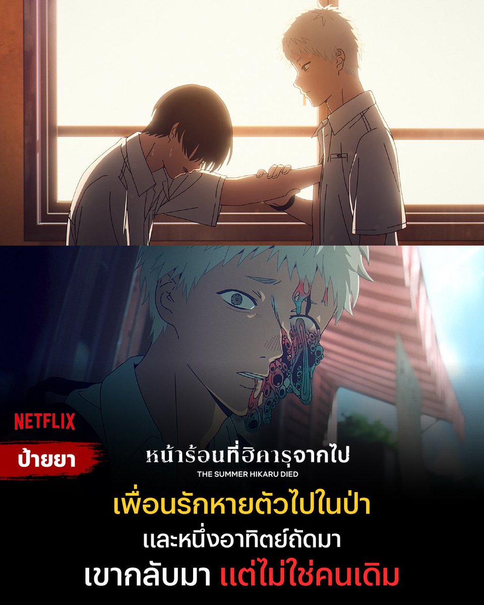ยูต่อแพคไทย 75฿ พร้อมส่งจ้า tweet media