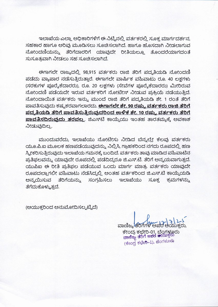 CTDKarnataka (@karnatakactd) on Twitter photo 