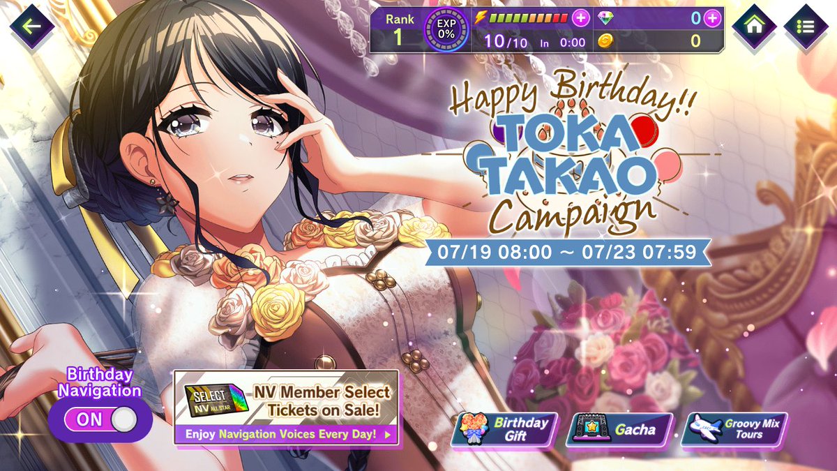 D4DJ_game_EN's tweet image. 🎉7/22 Happy Birthday Toka🎂

Today only
You can experience the navigation function of NV[Navigation] Toka Takao!

Turn on Birthday Navigation from the Birthday page🔛 and experience it🎤✨

#D4DJ #GroovyMix