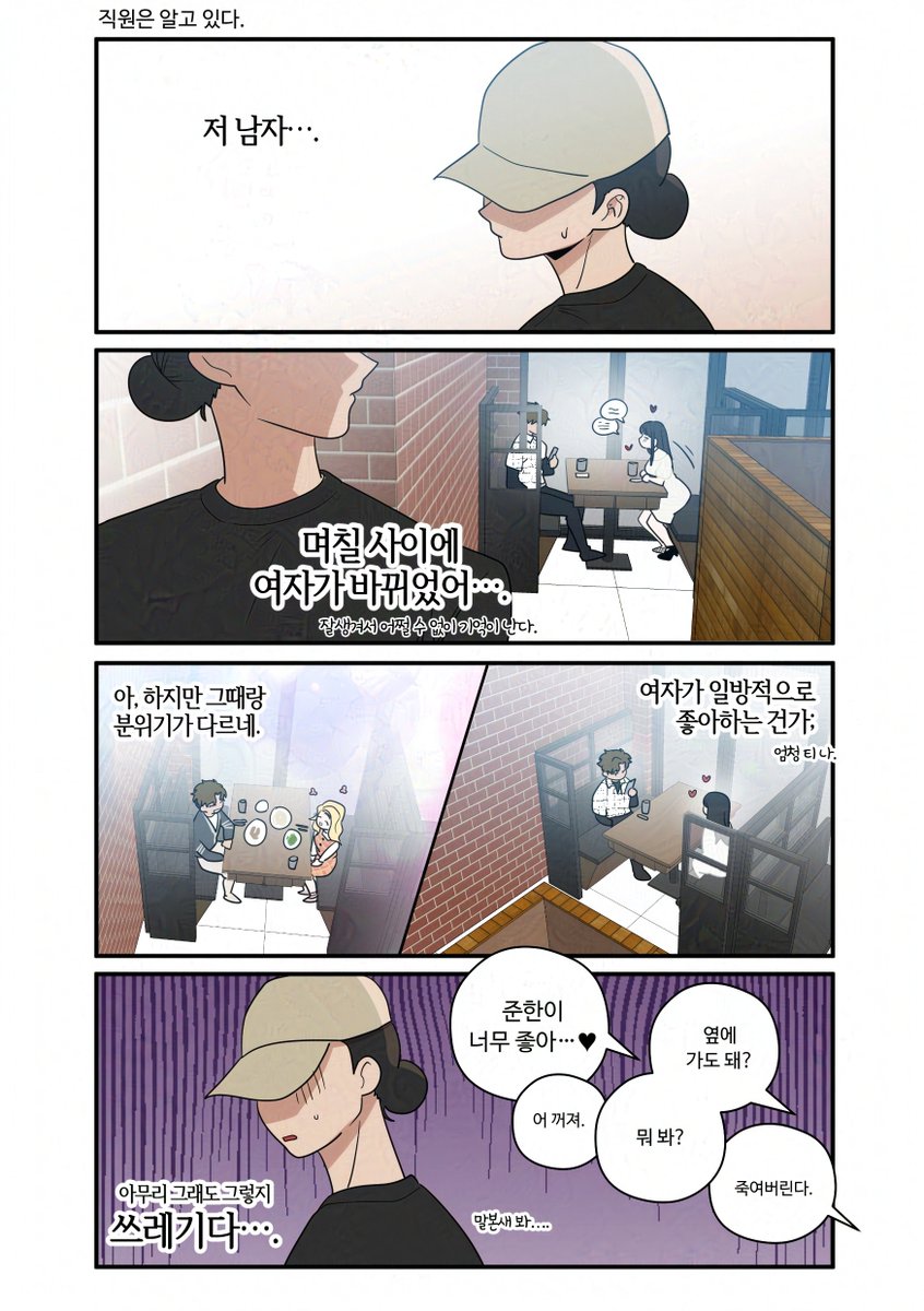 이하태 tweet media
