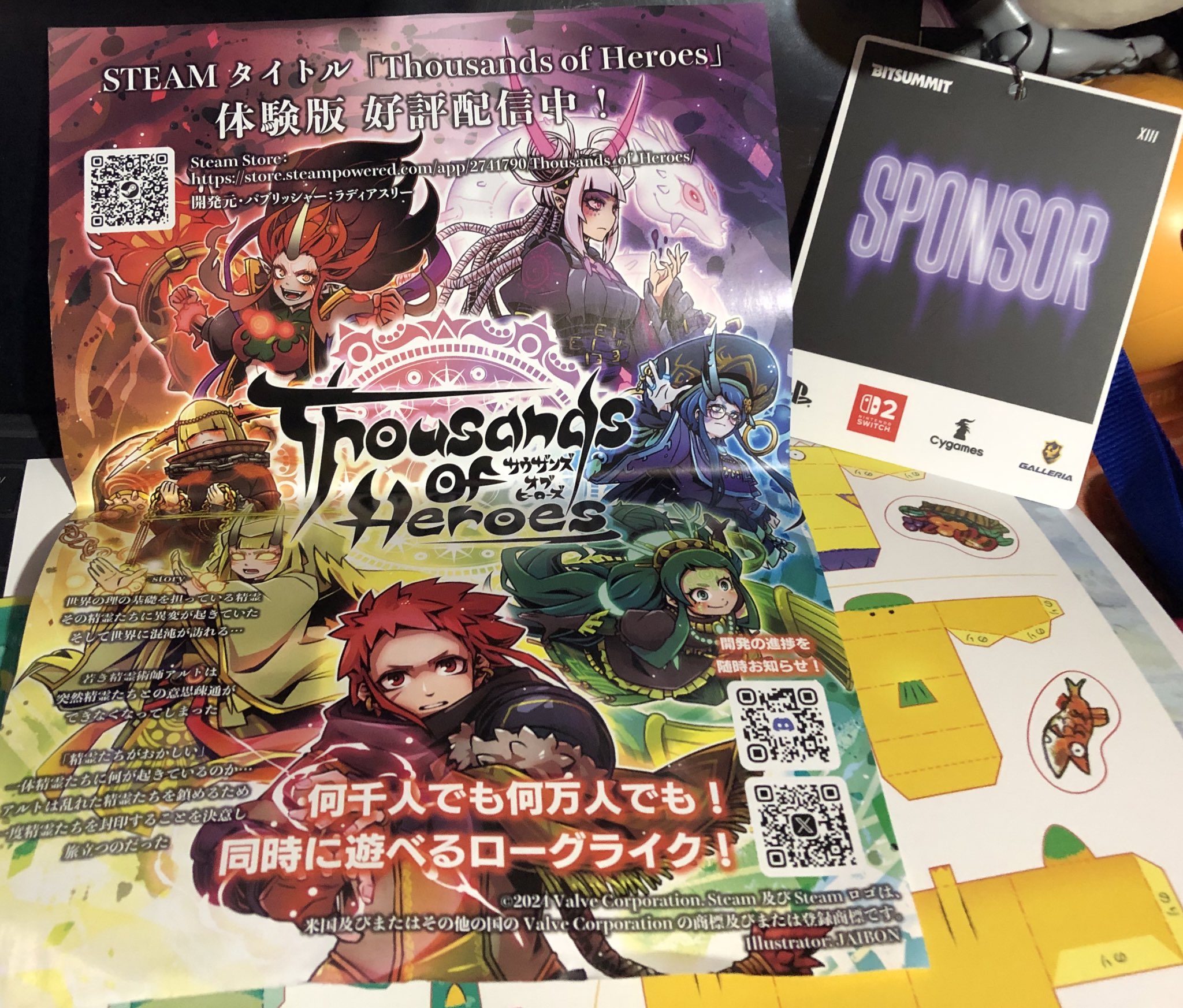 Ymir様 リクエスト 9点 まとめ商品 ポケカ まとめ売り 引退品 ur sr ar promo 25th chr - メルカリ