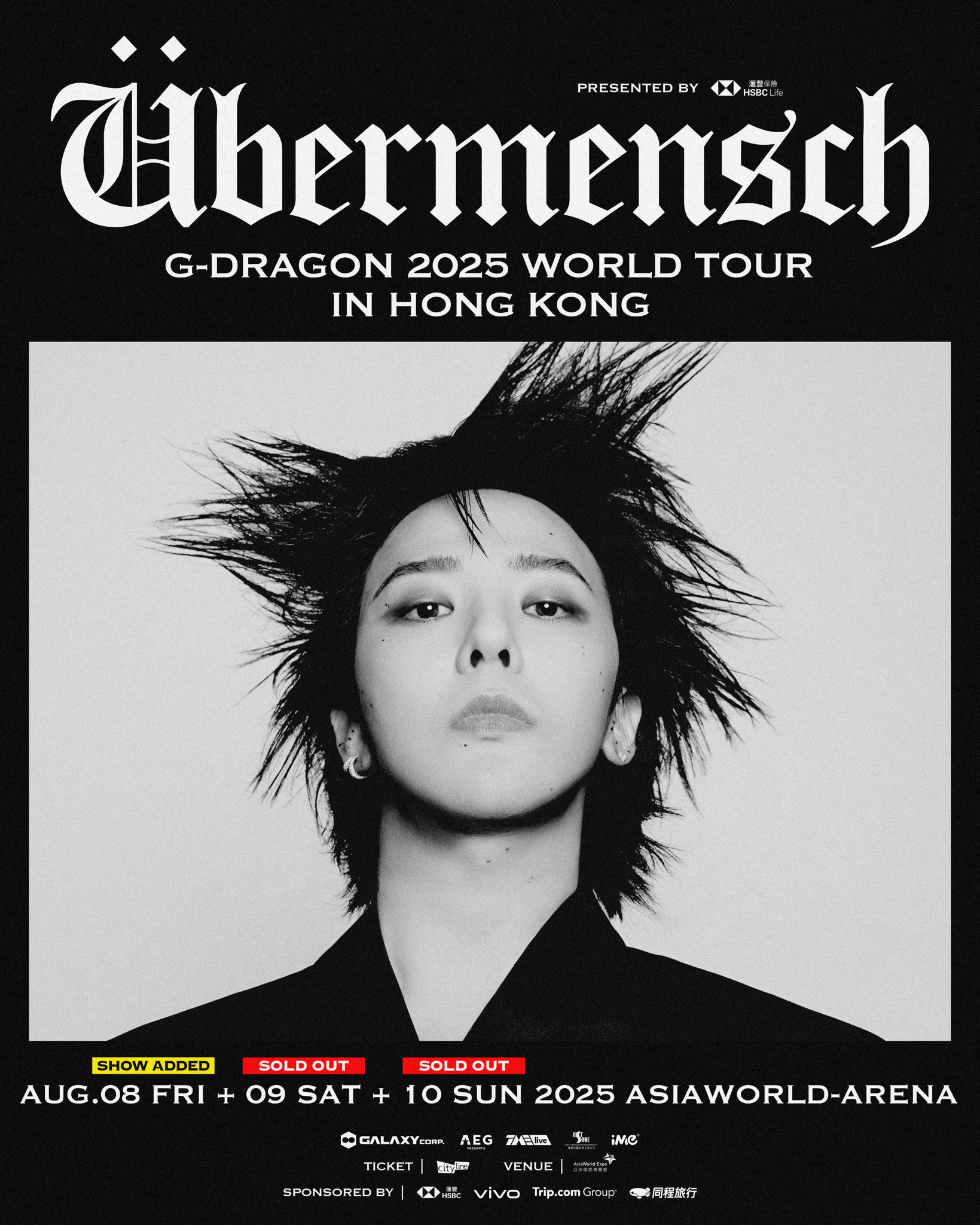 GOOD SEOUL👩‍💻 | Ticket | Warehouse on X: 