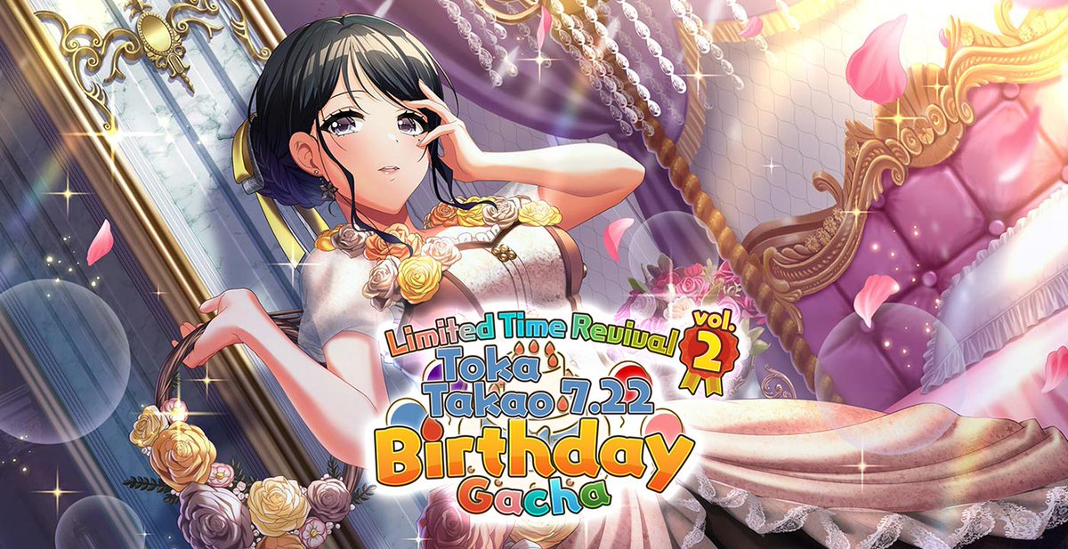 D4DJ_game_EN's tweet image. 🎉7/22 Happy Birthday Toka🎂
To celebrate, Toka's Birthday Gacha will be available for a limited time!
Get one free draw per day!
📆Campaign Period:
Jul. 19 8:00~Jul. 23 7:59 AM (UTC)
#D4DJ #GroovyMix #CallofArtemis🌙 #高尾灯佳生誕祭2025