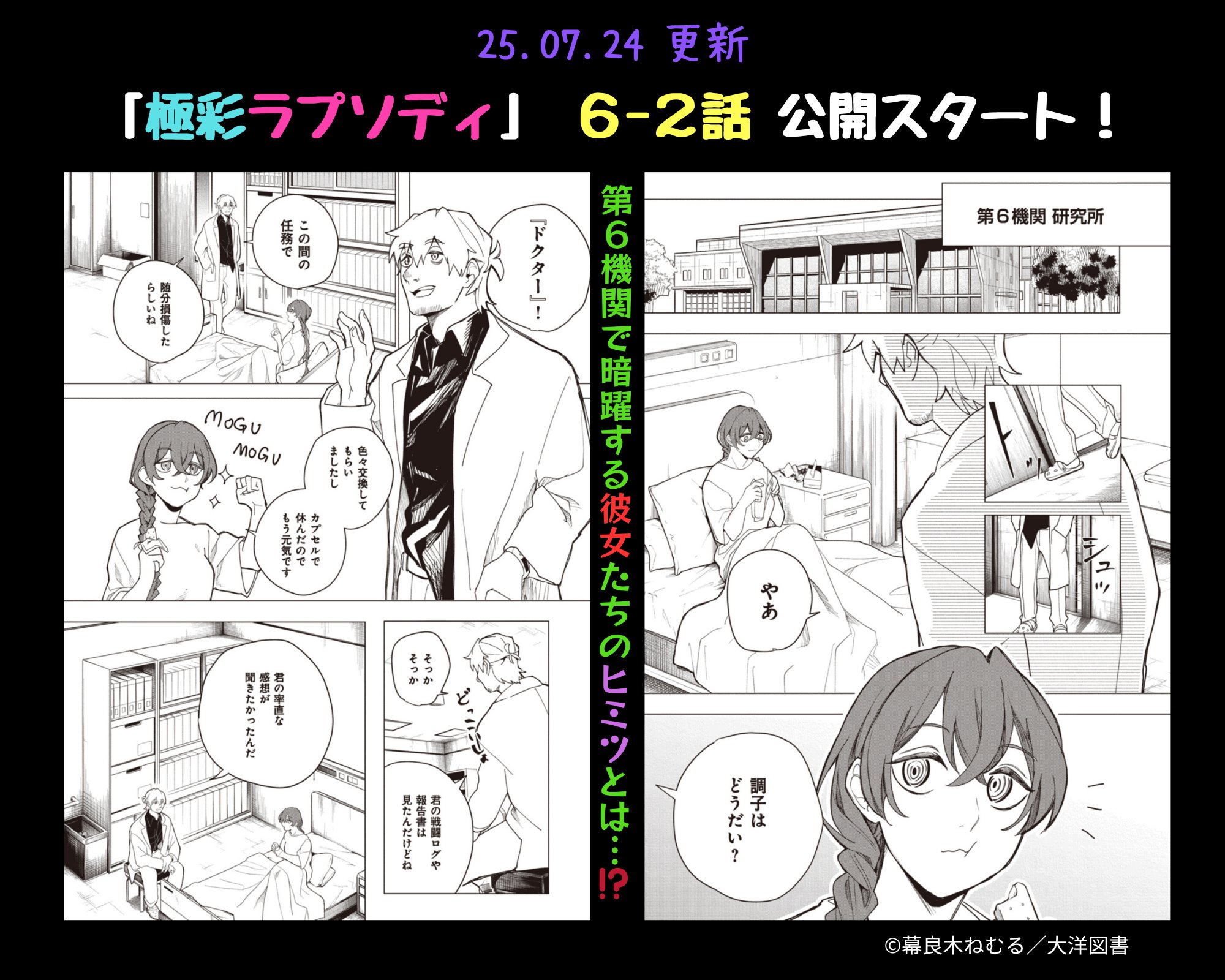 栞」編集部 (@shiori_on241101) / X