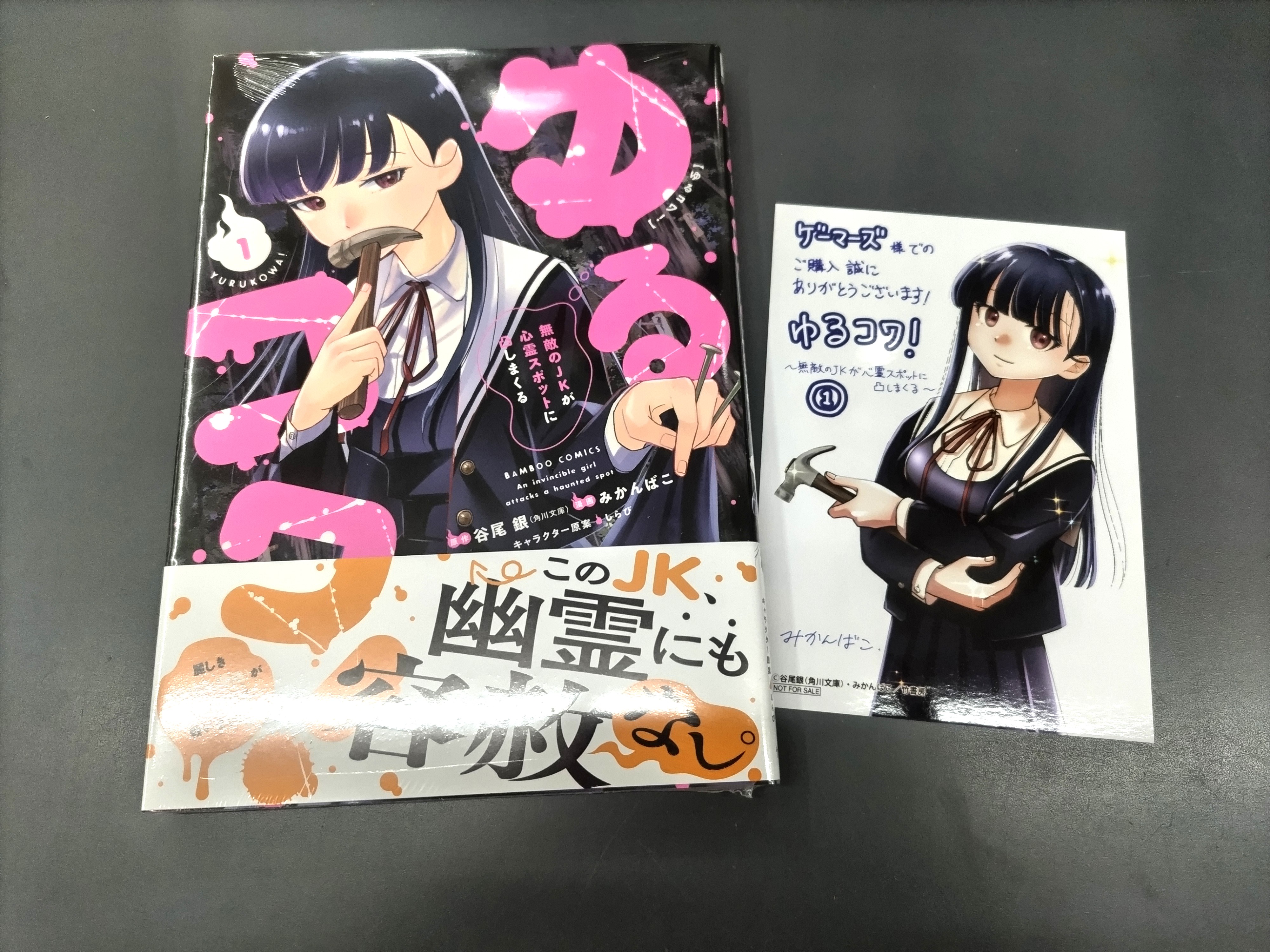 特級呪物A★悪縁切り結界仕返し恨み返し言霊勾玉オルゴナイト 特級呪物A☆悪縁切り結界仕返し恨み返し言霊勾玉オルゴナイト その他