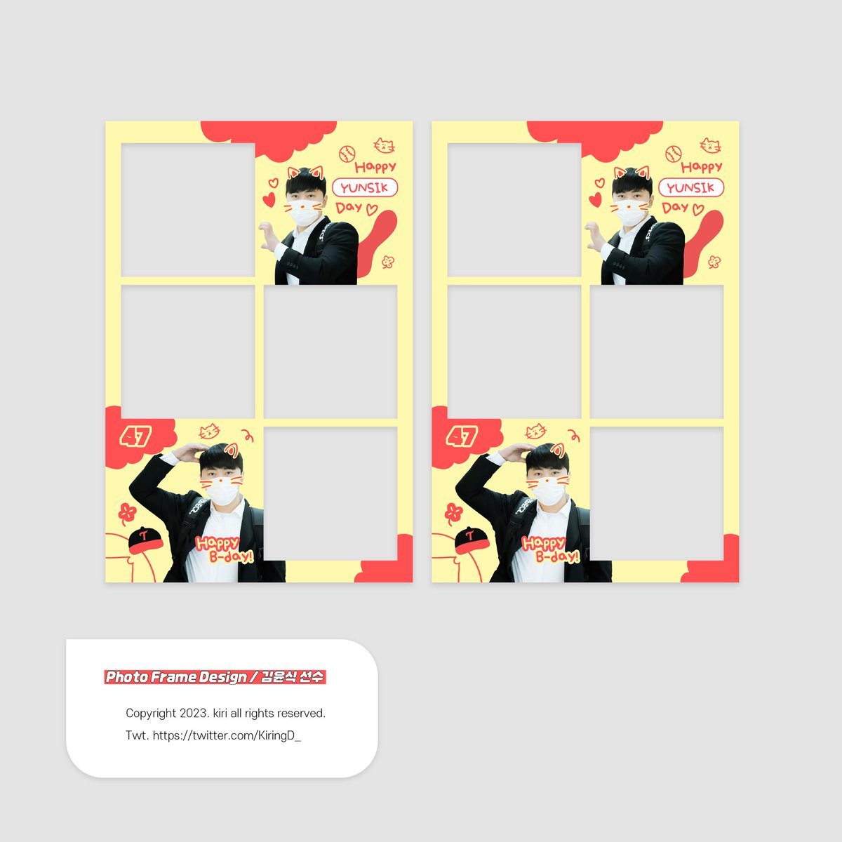 kiridesign_'s tweet photo. 야구선수 김윤식 포토프레임 디자인 작업

🤍

#디자인 #커미션 #디자인커미션 #굿즈커미션 #포토프레임 #인생네컷 #포토이즘 #포토부스 #김윤식 #KBO #생카 #생카디자인 #생카커미션 #생카특전 https://t.co/JR774UVVI1