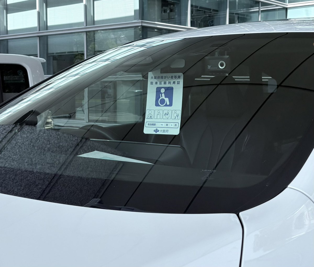 yuriko_sasamura's tweet image. 池田市民病院でもお見かけしました府の事業「ゆずりあい駐車区画」の利用車両… 池田市役所駐車場にもパイロンが設置されていたのですが、ひと手間が必要でした。堺市の坂本ちよこさんからアイディアいただき、担当課と相談しまして床へペイントすることでより利便性向上しご利用しやすくなりました。