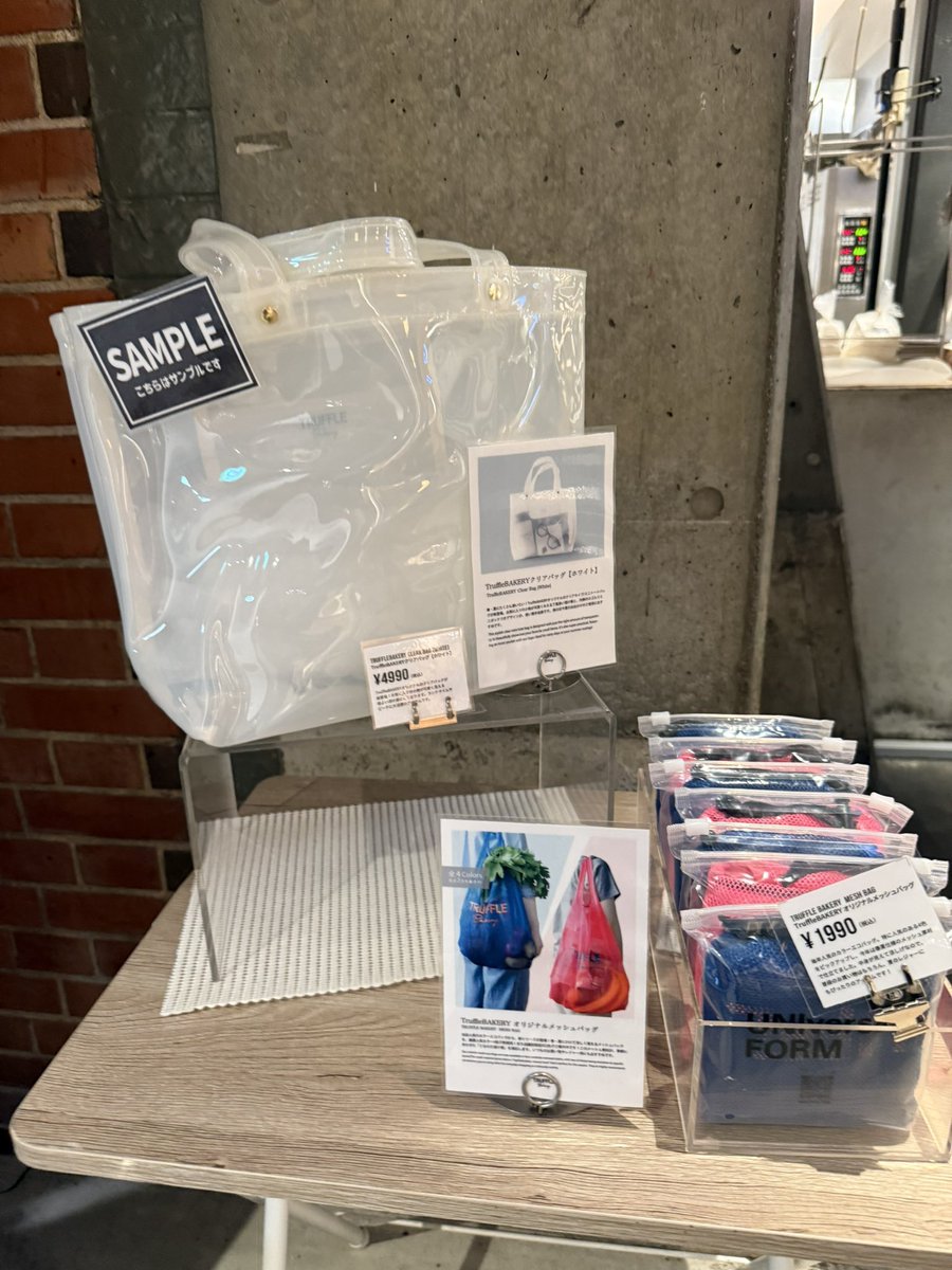 TruffleBAKERY（トリュフベーカリー）の涼しげなメッシュバッグ全4色と