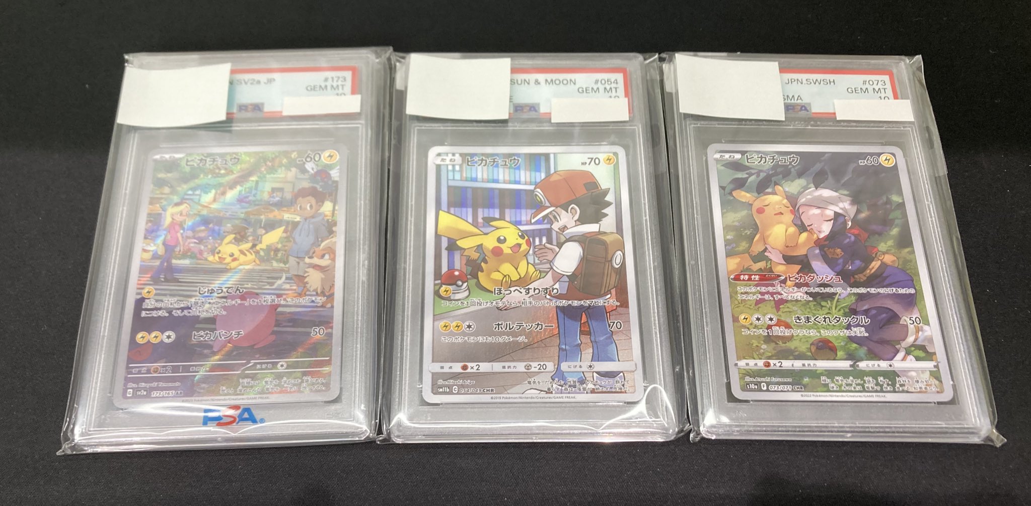 【JapanRabbit公式アカウント00】レッドのピカチュウ 2015 Pokemon Japanese XY Promo Business Card Poncho Pikachu