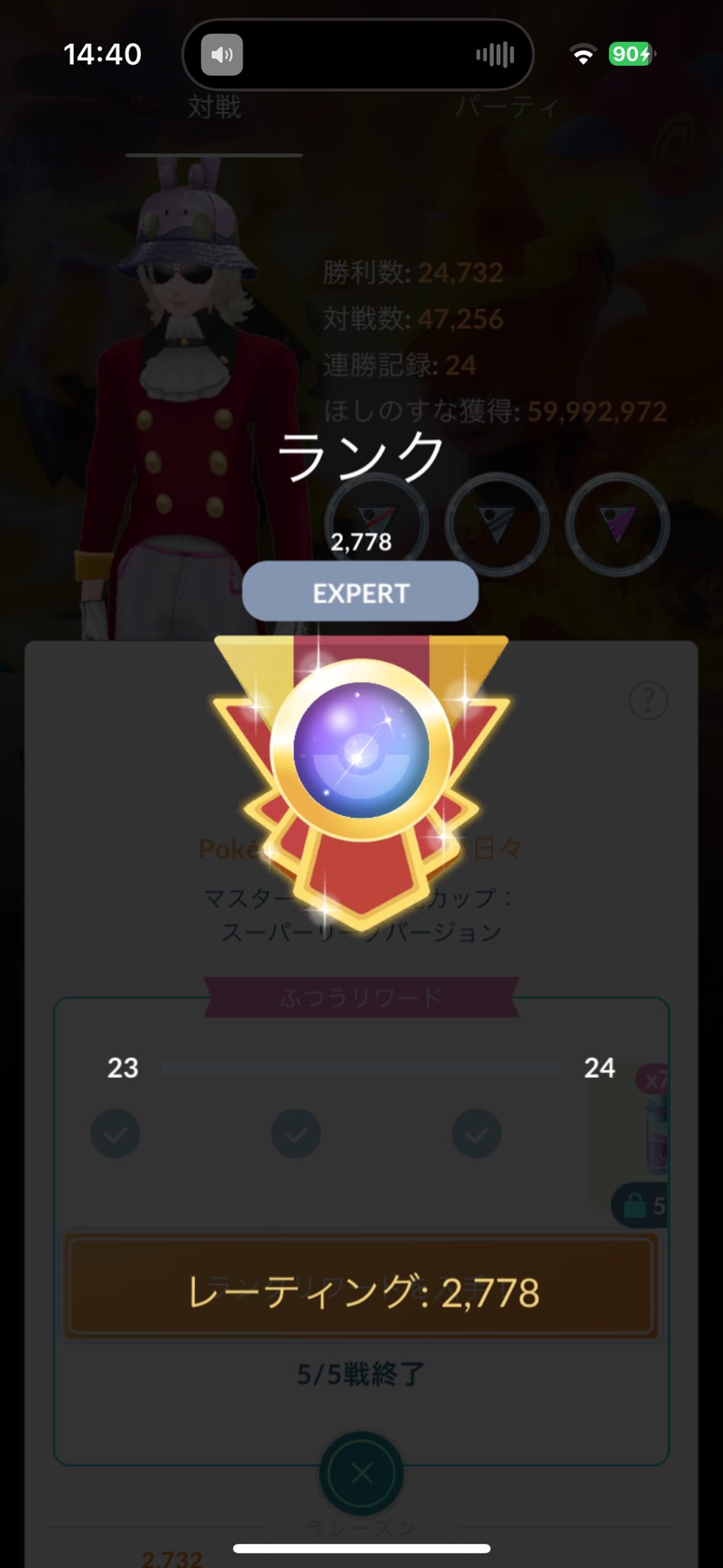 オフラインやままさん🐛 on X: 