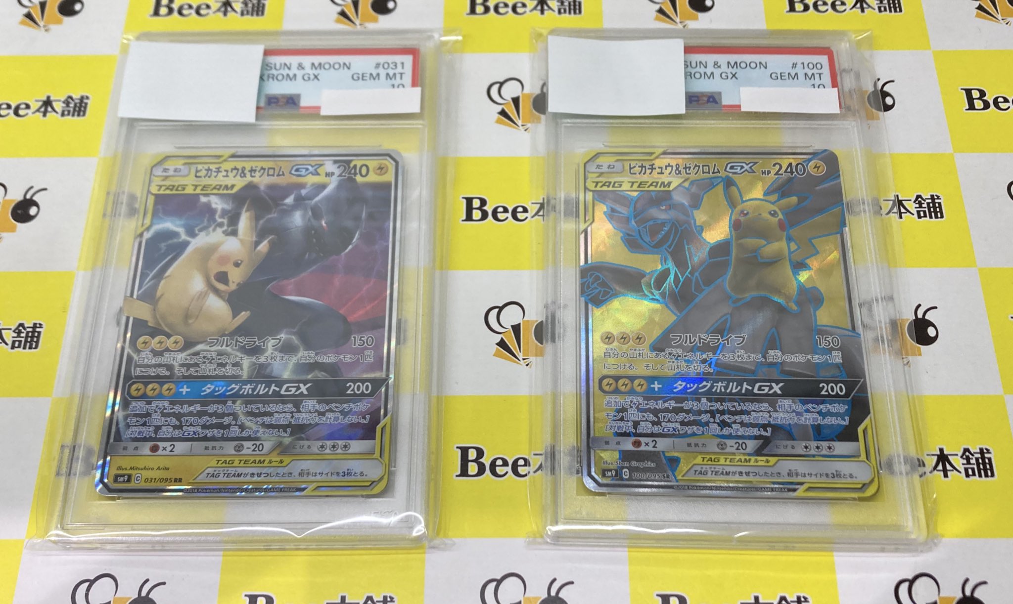 ポケモン - ウッウロボ♥ジムバトルPROMO♥ ポケカ】ウッウロボGETチャンス！！ジムバトル拡大版・新弾