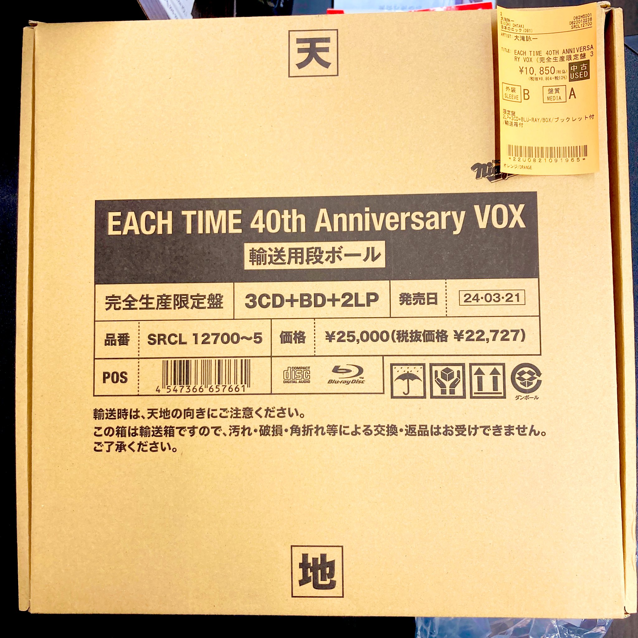 ディスクユニオン名古屋店 on X: 