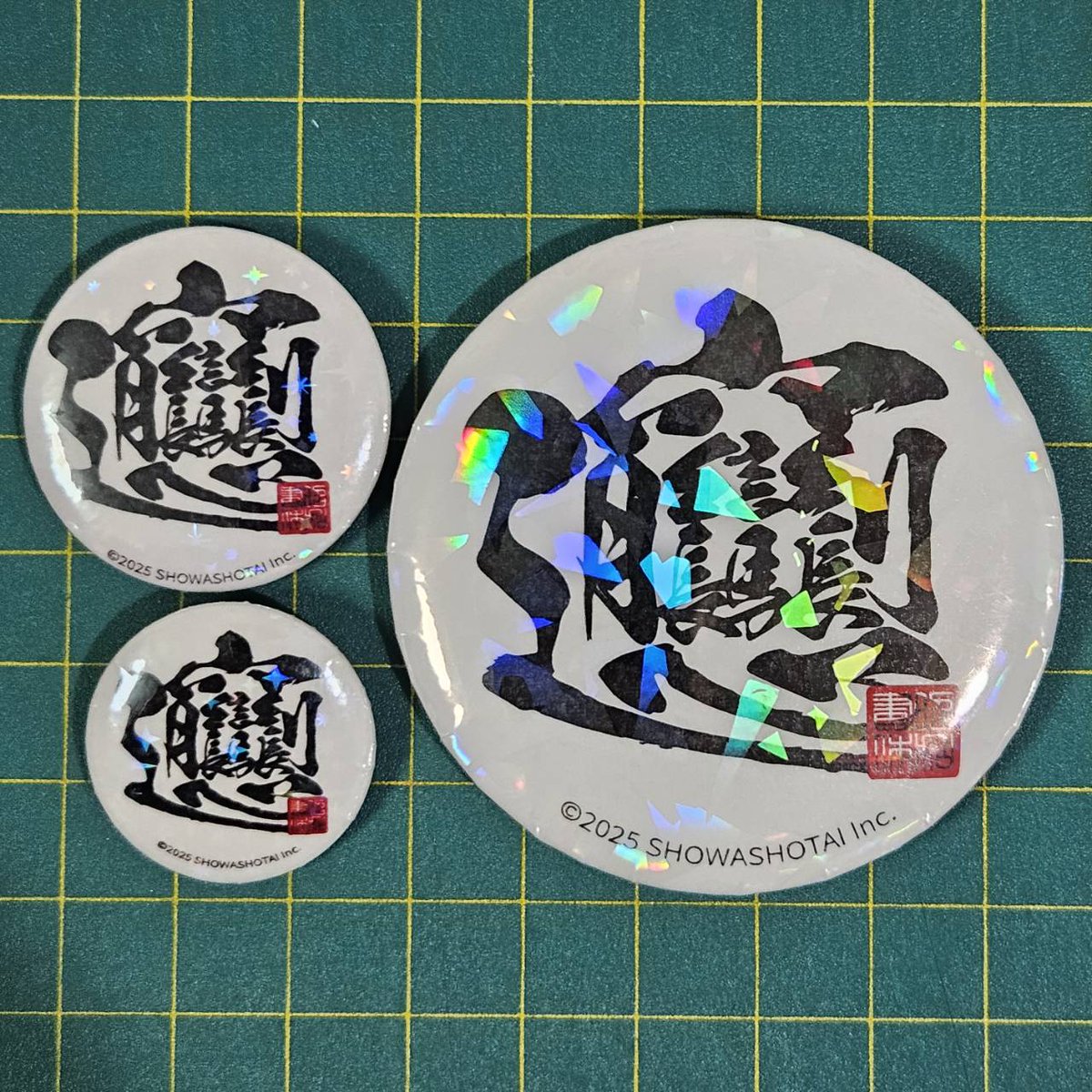 ぱんのみみ　缶バッジ　セット 楽天市場】57mm ZecurePIN（Z安全ピン） 缶バッジパーツセット