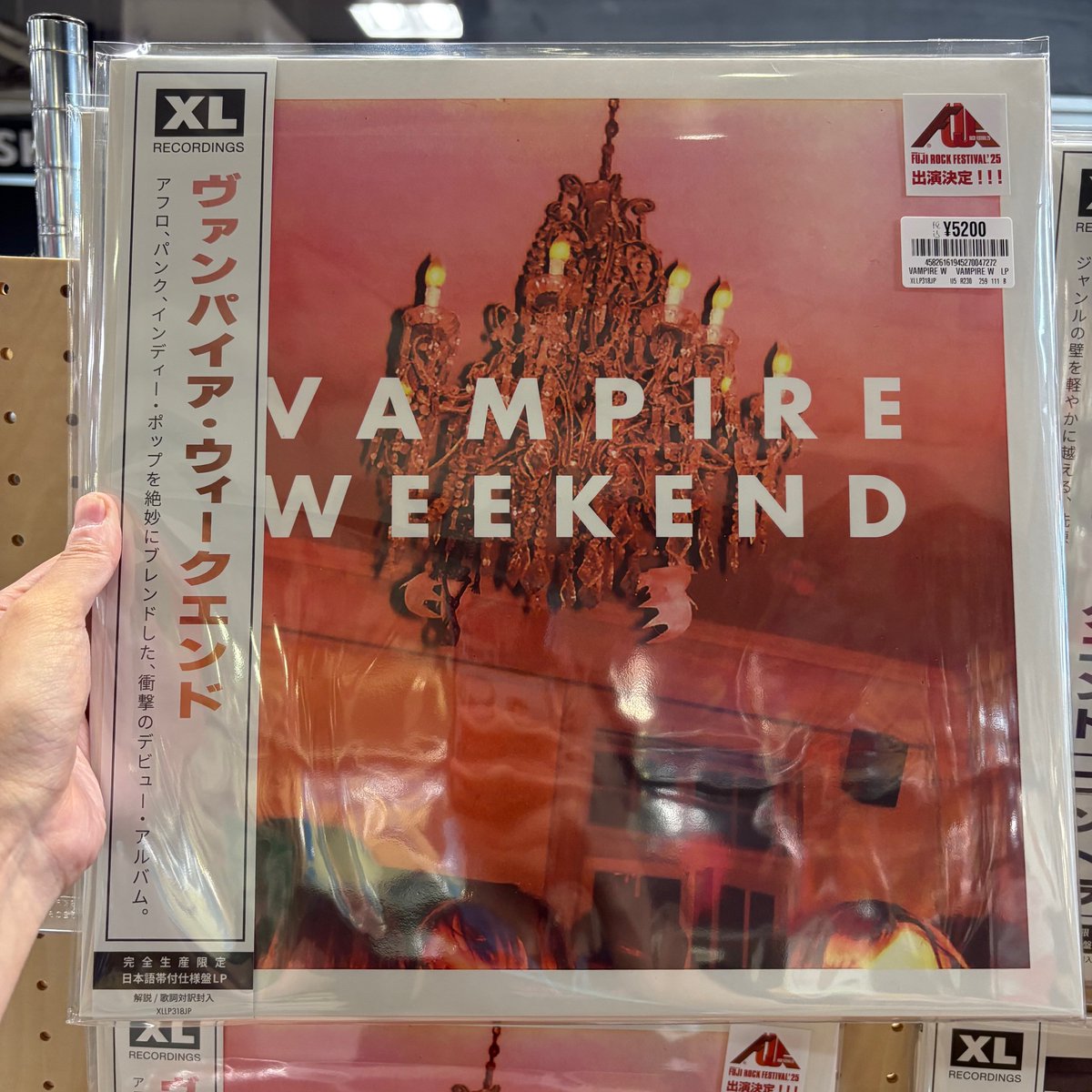 HMV record shop 渋谷【CD/レコード高価買取中】 on X: 