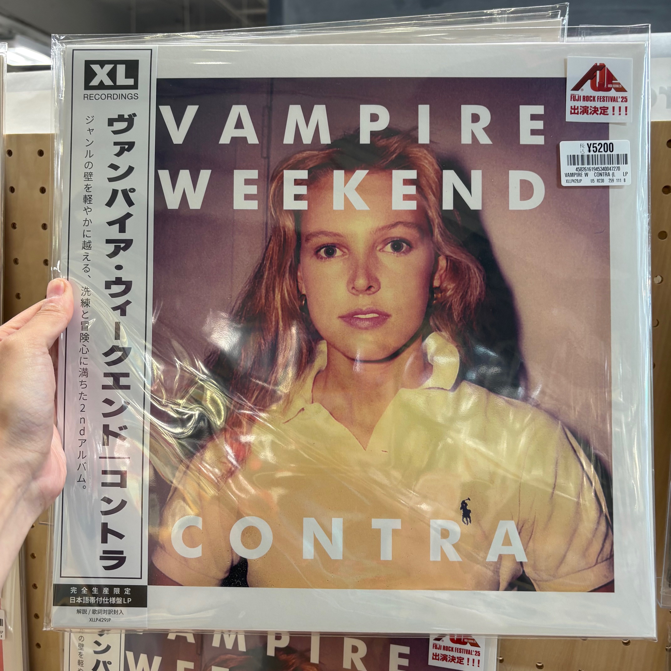 HMV record shop 渋谷【CD/レコード高価買取中】 on X: 