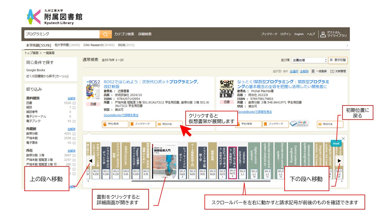九州工業大学の歴史を学びたい方にオススメの２冊まとめ売り 九州工業大学の歴史を学びたい方にオススメの2冊まとめ売り