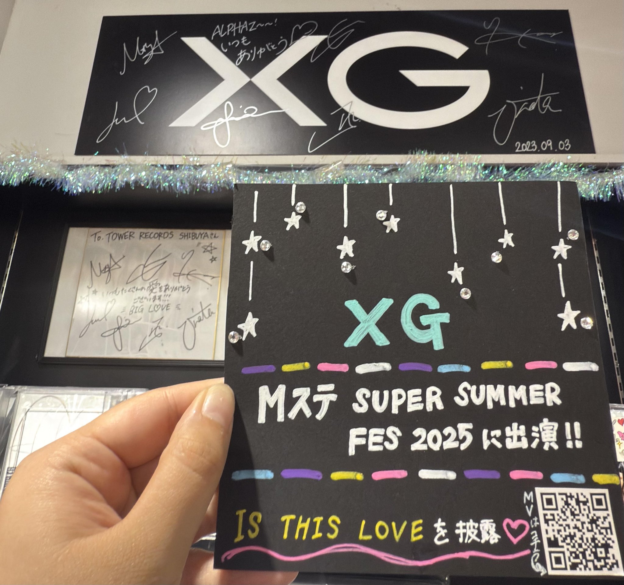 ※ラス① 渋谷 タワレコ ラキドロ XG ※ココナ以外 タワーレコード渋谷店 on X: 