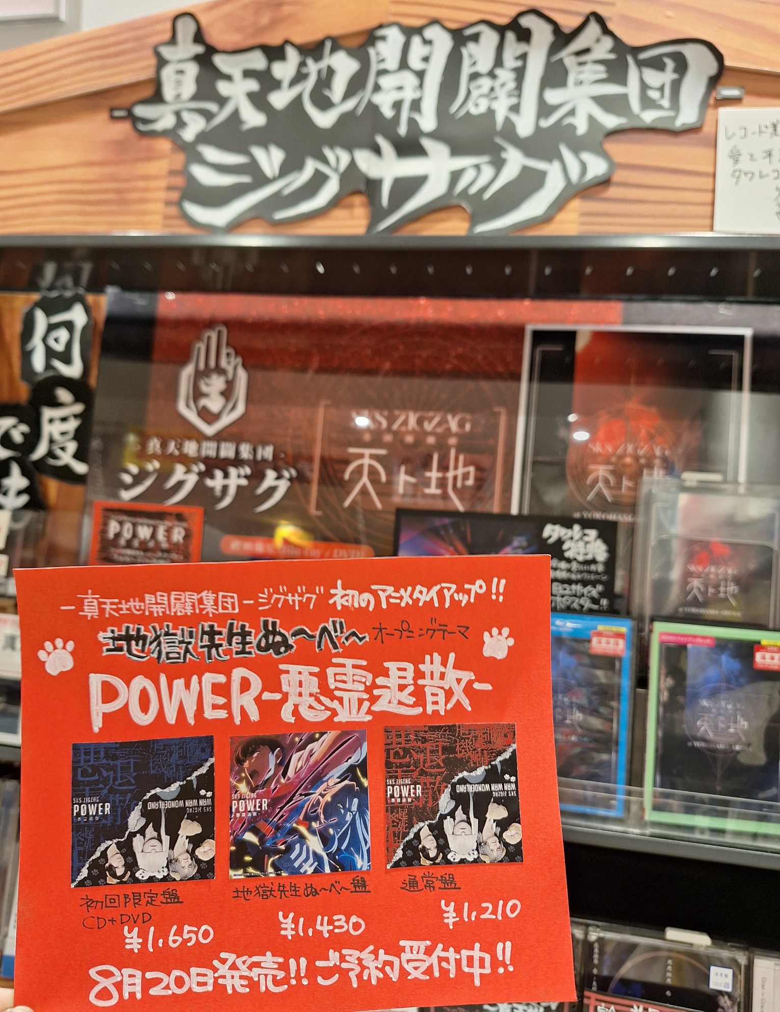 タワーレコード アミュプラザ鹿児島店 on X: 