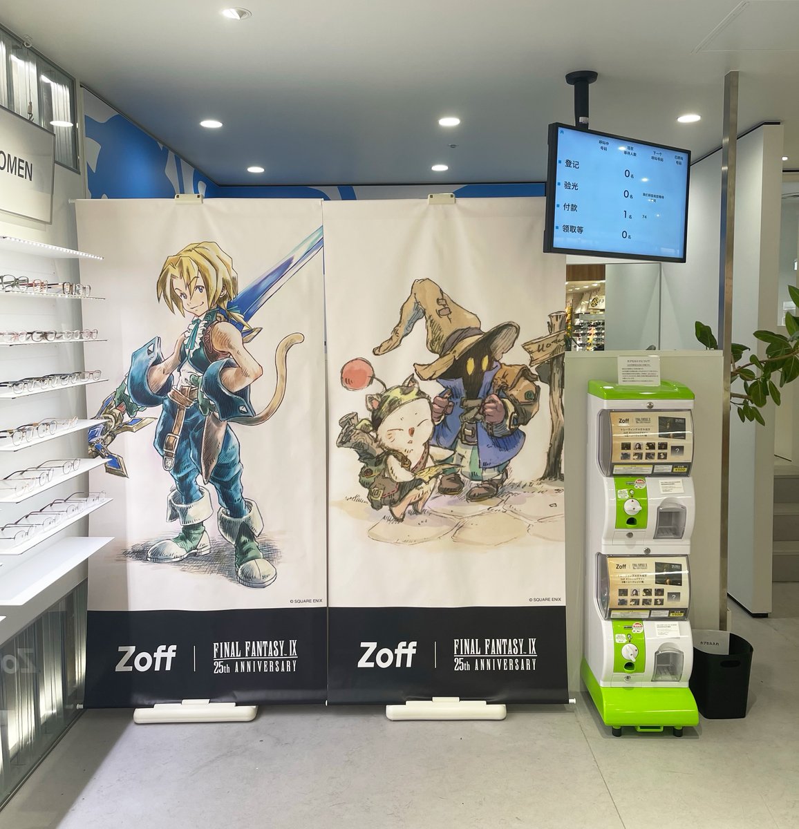 FinalFantasyJP's tweet image. 【Zoff | FINAL FANTASY IX】
ジタン・ビビをモチーフにした
#FF9 コラボメガネをご紹介🌈
一部店舗で試着もできる👓
予約はZoff公式オンラインストアで8/3(日)までの期間限定クポ💡
詳細はこちら🌐zoff.co.jp/shop/contents/…
#FFIX25th #Zoff_FF9