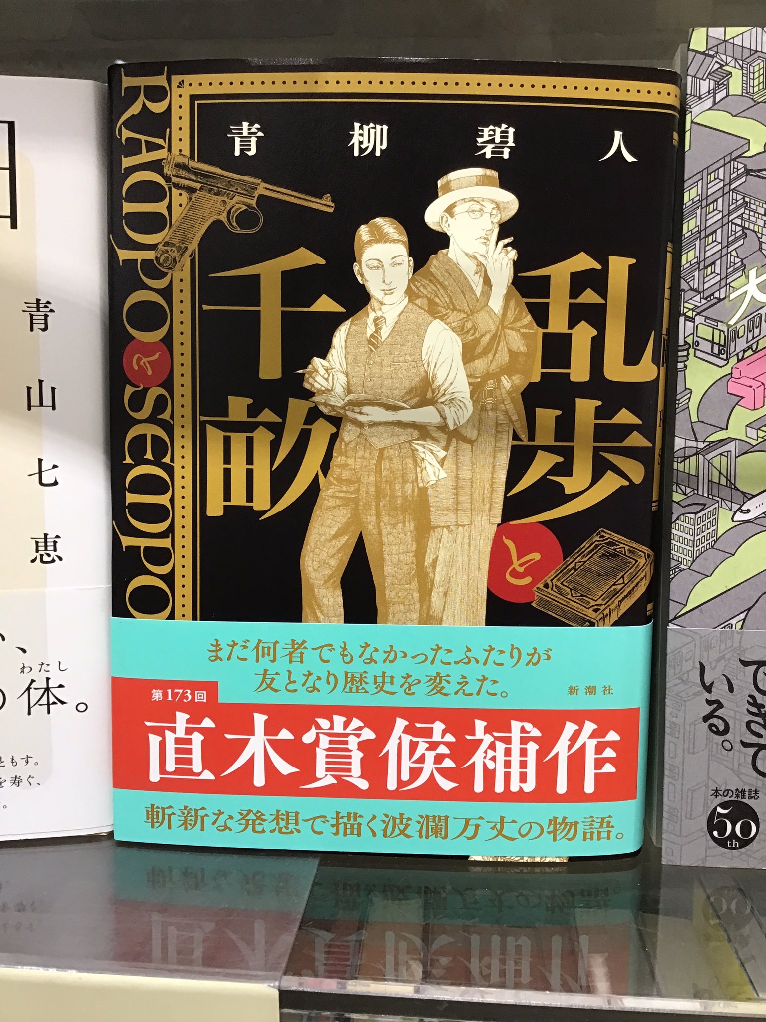 値下げ交渉可能　芥川賞作家松永K三蔵 新品サイン本セット Yahoo!オークション -「署名?」(文学、小説) の落札相場・落札価格