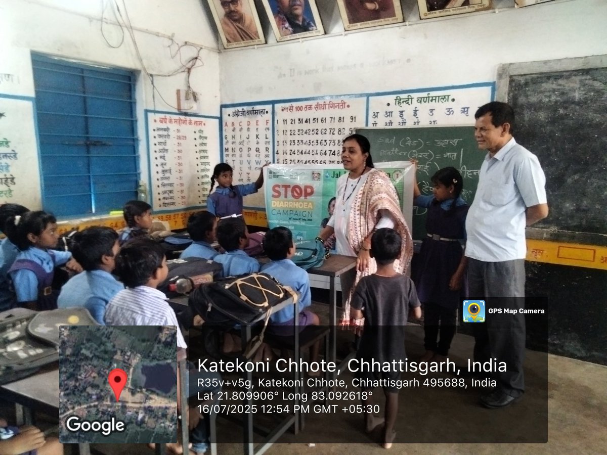 स्टॉप डायरिया कैम्पेन के तहत ग्राम कटेकोनी छोटे विकासखंड डभरा के प्राथ. शाला में डायरिया से बचने हेतू उपाय बताये गये, एवं हाथ धोने के तरीके बताये गये।
#stopdiarrhoea2025
<a href="/jjmchhattisgarh/">Jal Jeevan Mission, Chhattisgarh</a>
<a href="/ArunSao3/">Arun Sao</a> 
<a href="/CRPaatil/">C R Paatil</a> 
<a href="/ChhattisgarhCMO/">CMO Chhattisgarh</a> 
<a href="/jaljeevan_/">Jal Jeevan Mission- #JalJeevanMission #HarGharJal</a> 
<a href="/PMOIndia/">PMO India</a>