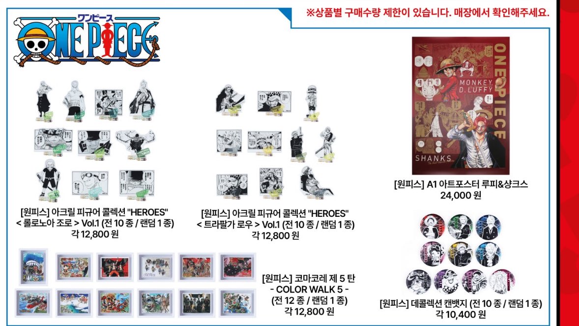 oniimy7's tweet image. 부산 점프샵 선공개!!