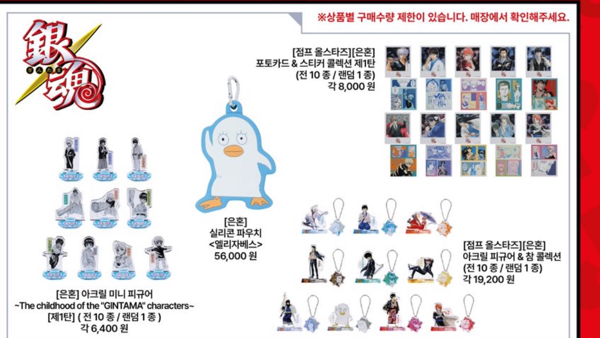 oniimy7's tweet image. 부산 점프샵 선공개!!