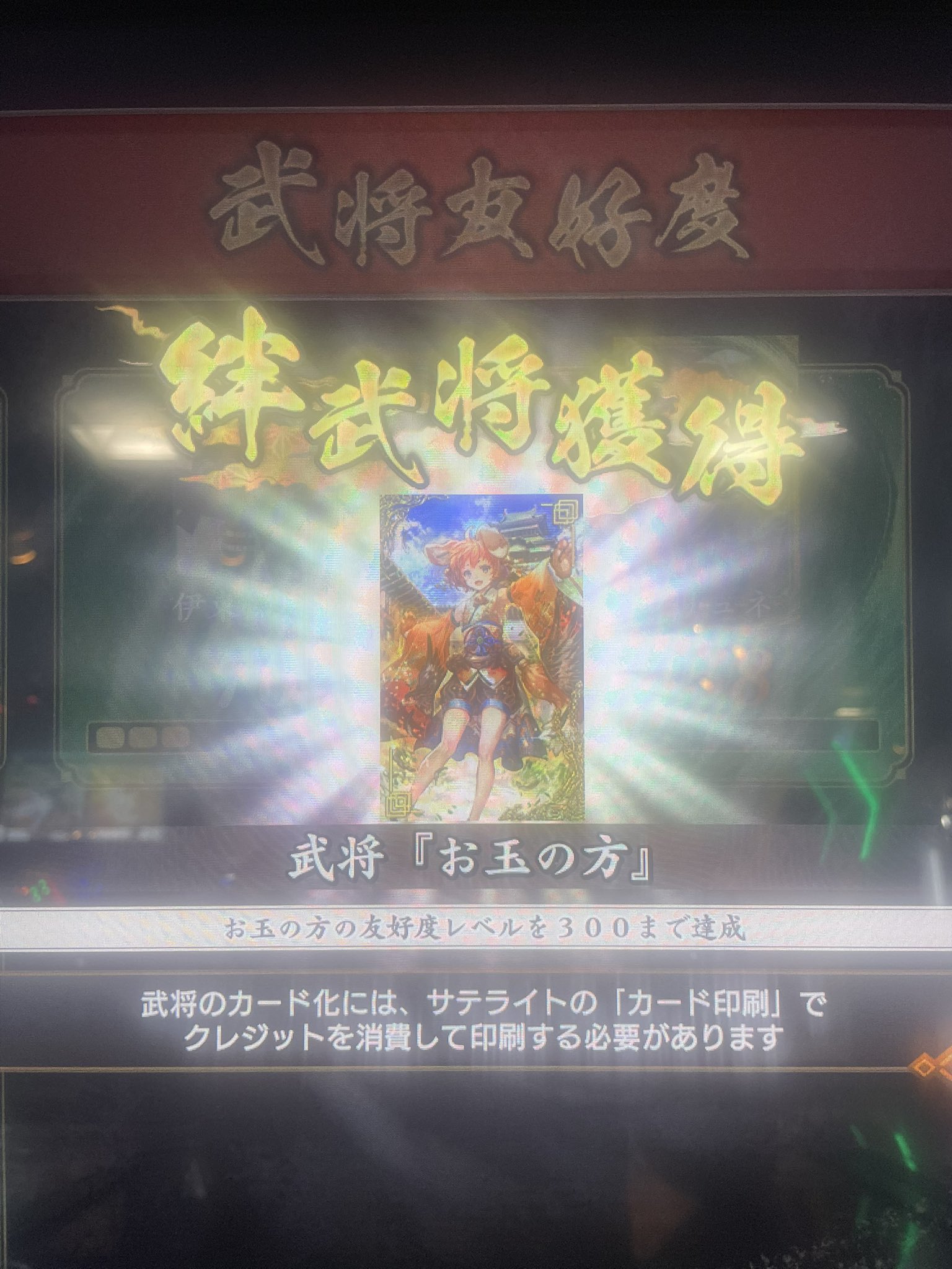 はち　2点おまとめ sddefault.jpg