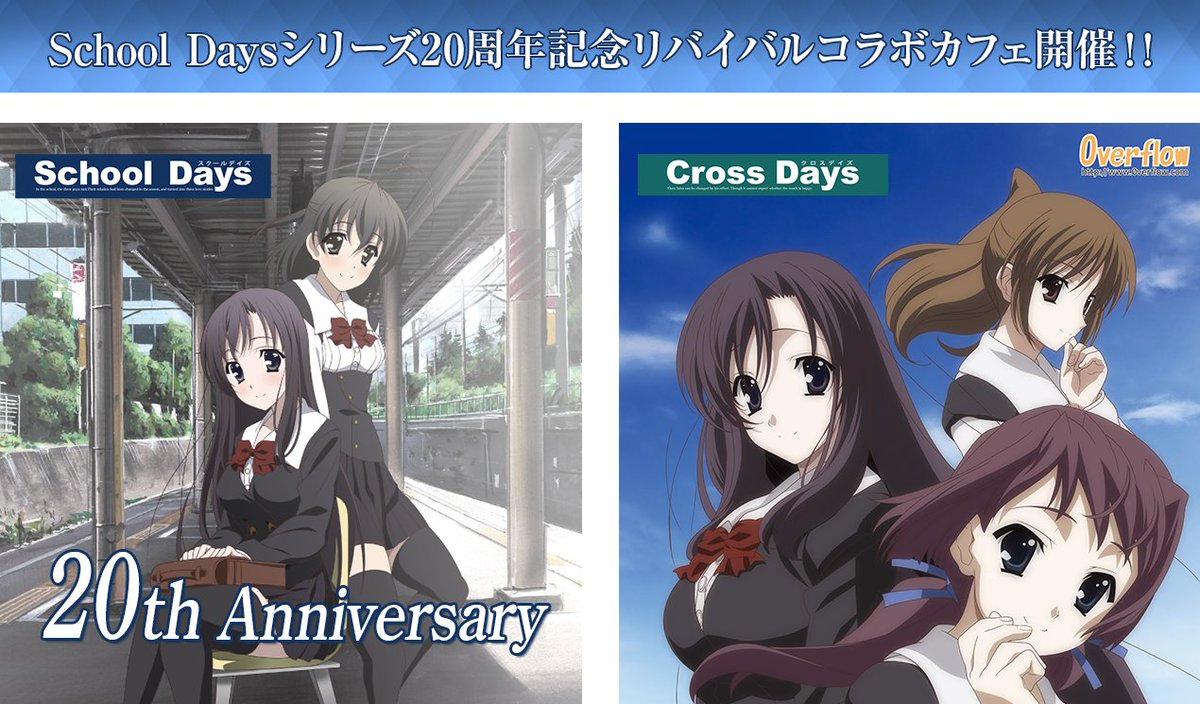 School Daysシリーズ 20周年記念コラボカフェ　 缶バッジ 言葉 4種 m40793532421_1.jpg?1749997404