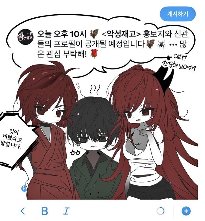 dkrtjdworh's tweet photo. 🕷️💢 악마 강림까지 D-7시간 💢🕷️
도움이 되는 악마가 하나도 없네!