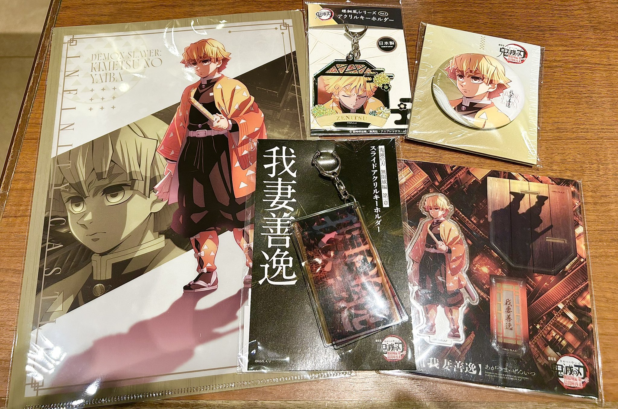 鬼滅の刃 無限城編 キービジュアル 缶バッジB 初回限定パンフ 入場者特典 鬼滅の刃 無限城編 キービジュアル 缶バッジB 初回限定パンフ