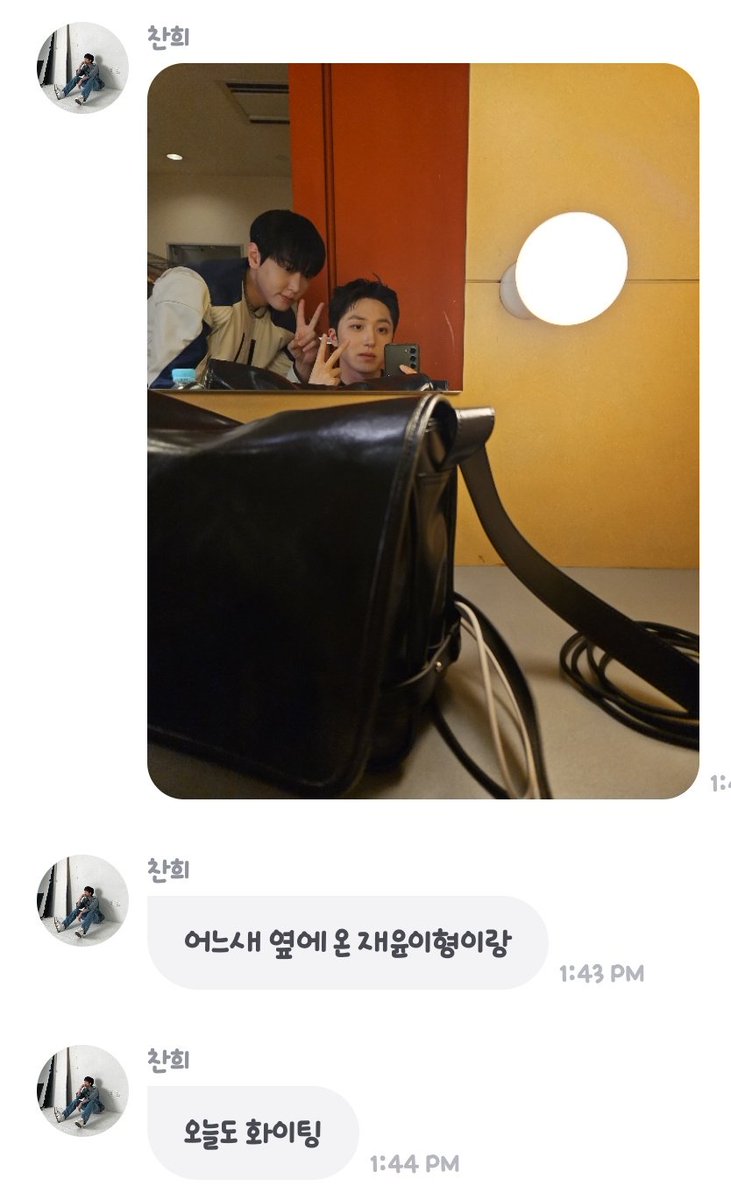 sfmaknaez0117's tweet photo. 250718 💌😇from.#Chani #찬희

- 📸📸
- Didn't realised, Jaeyoon hyung was suddenly next to me
- Hwaiting for today https://t.co/WADLDXTzuV