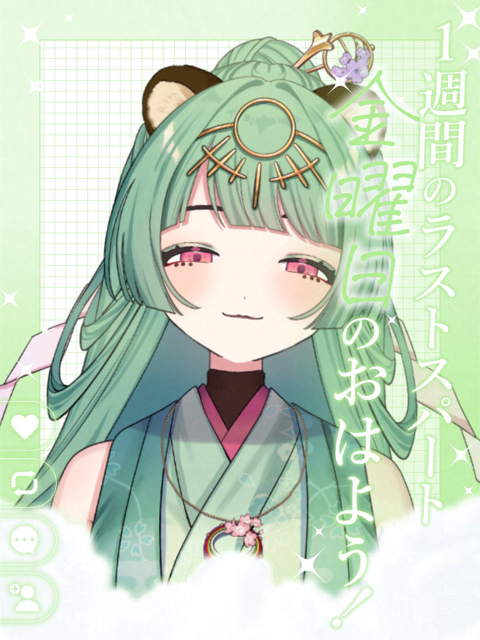 渡狸 よもぎ@新人VTuber🟩🤡🌱 on X: 