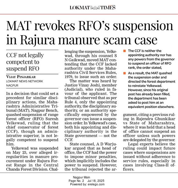 LokmatTimes_ngp's tweet photo. MAT revokes RFO's suspension
in Rajura manure scam case
CCF not legally competent to suspend RFO
#RajuraScam #ManureScam #RFOReinstated #MATOrder #ForestDept 

Read: https://t.co/bc54dGcpg3

Story by: Vijay Pinjarkar https://t.co/wLE39tv4CO
