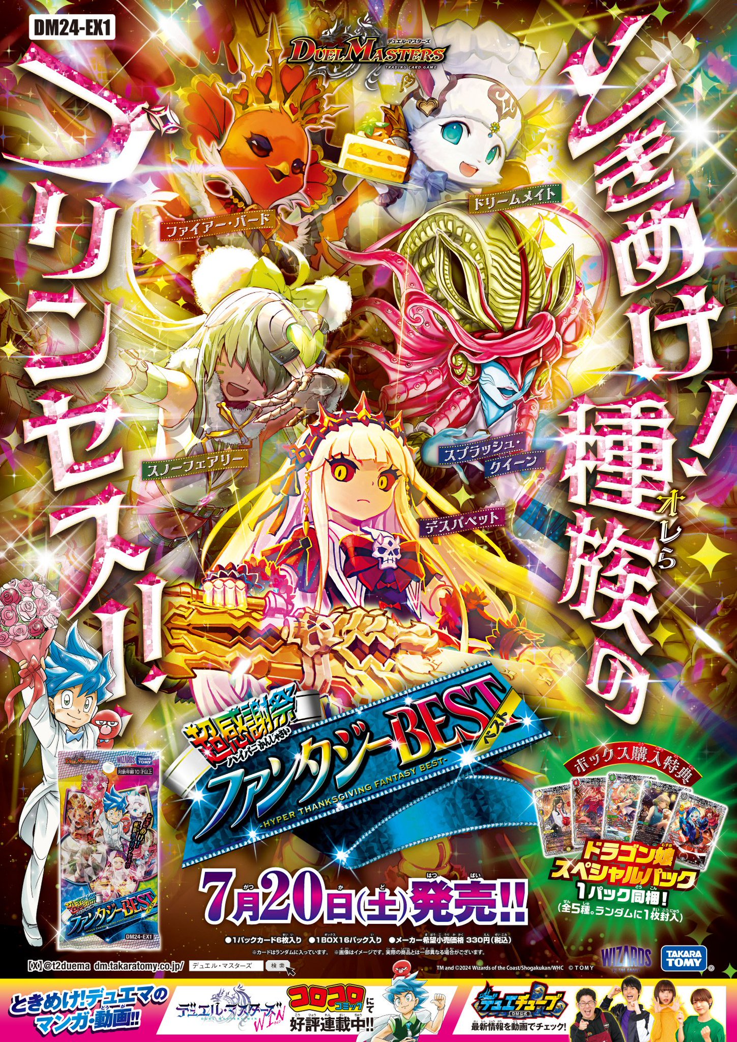 カード&CARD on X: 