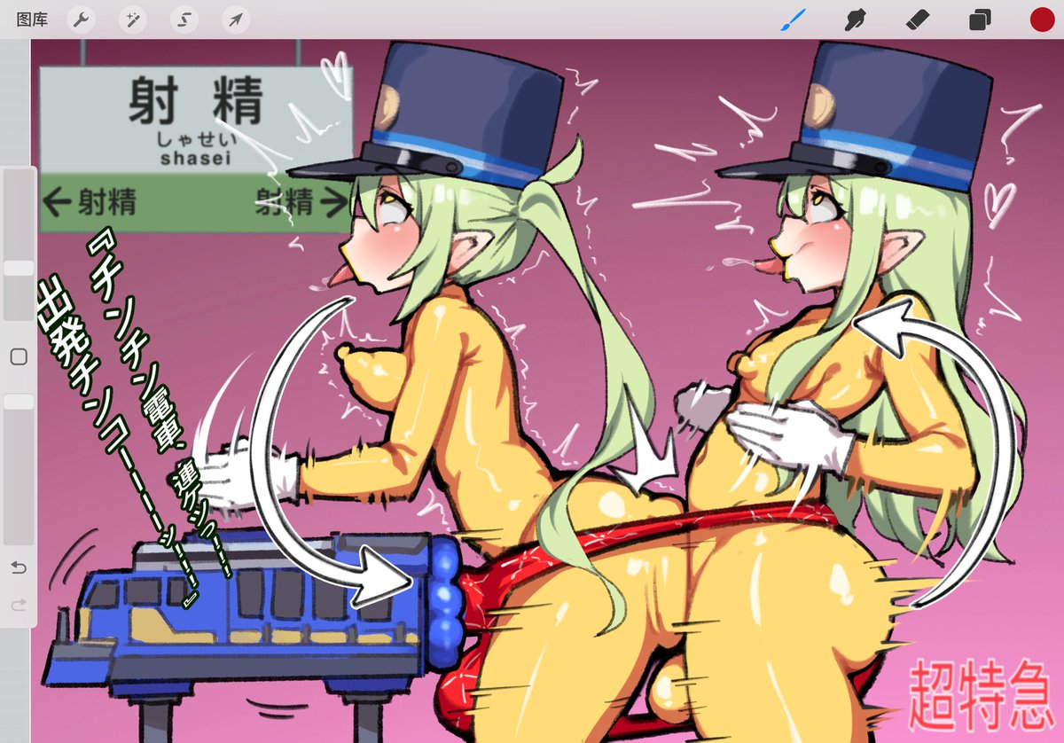 coco🔞 tweet media