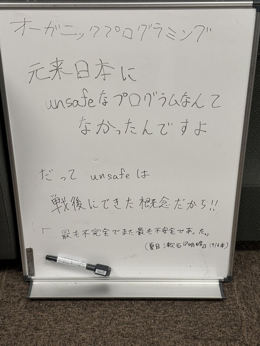 研究室メンバーが夏休みを前に楽しそうです。