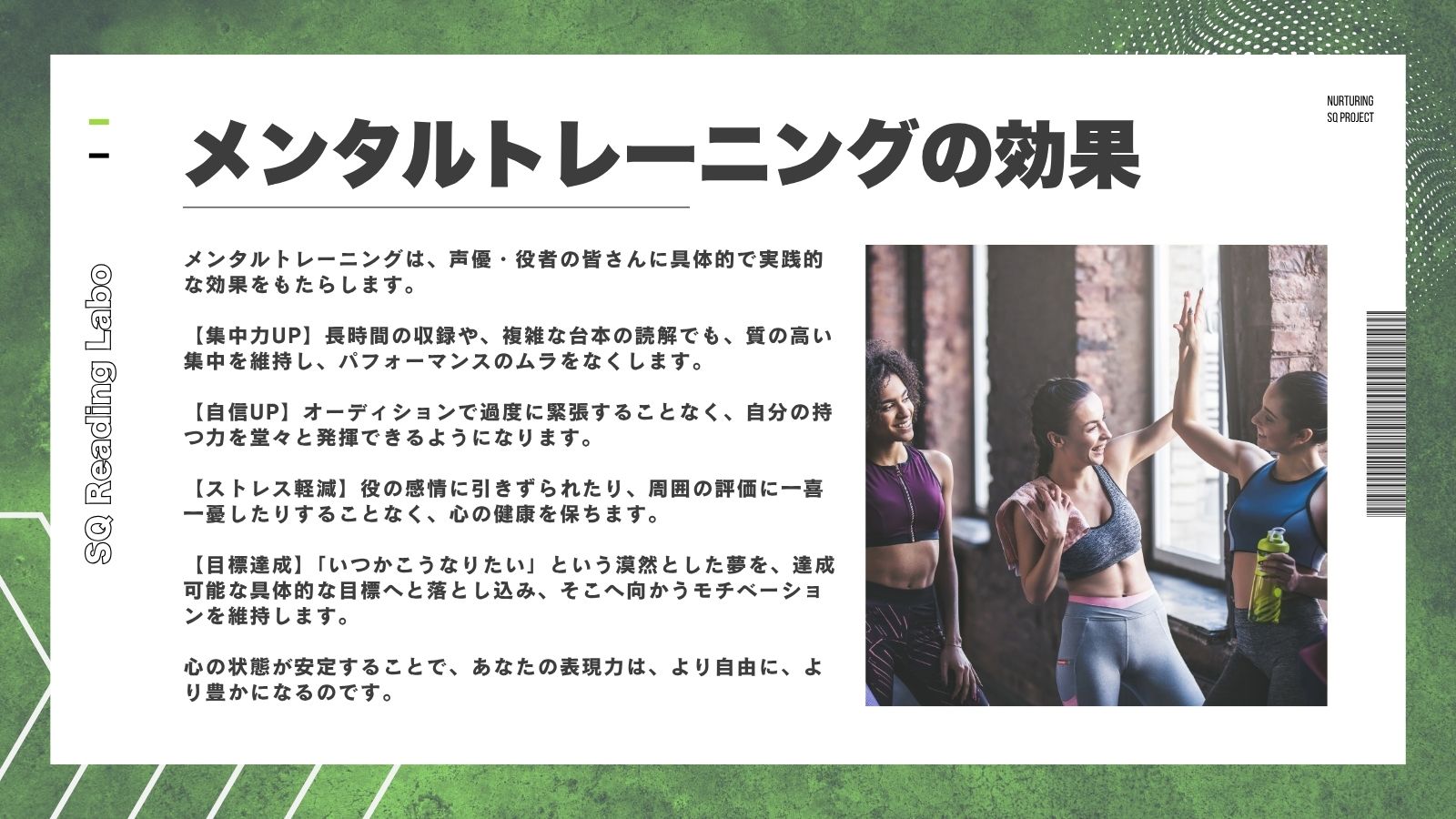 ユーキャン　メンタルトレーニング講座 ユーキャンのメンタルトレーニング通信教育講座｜教材・テキスト