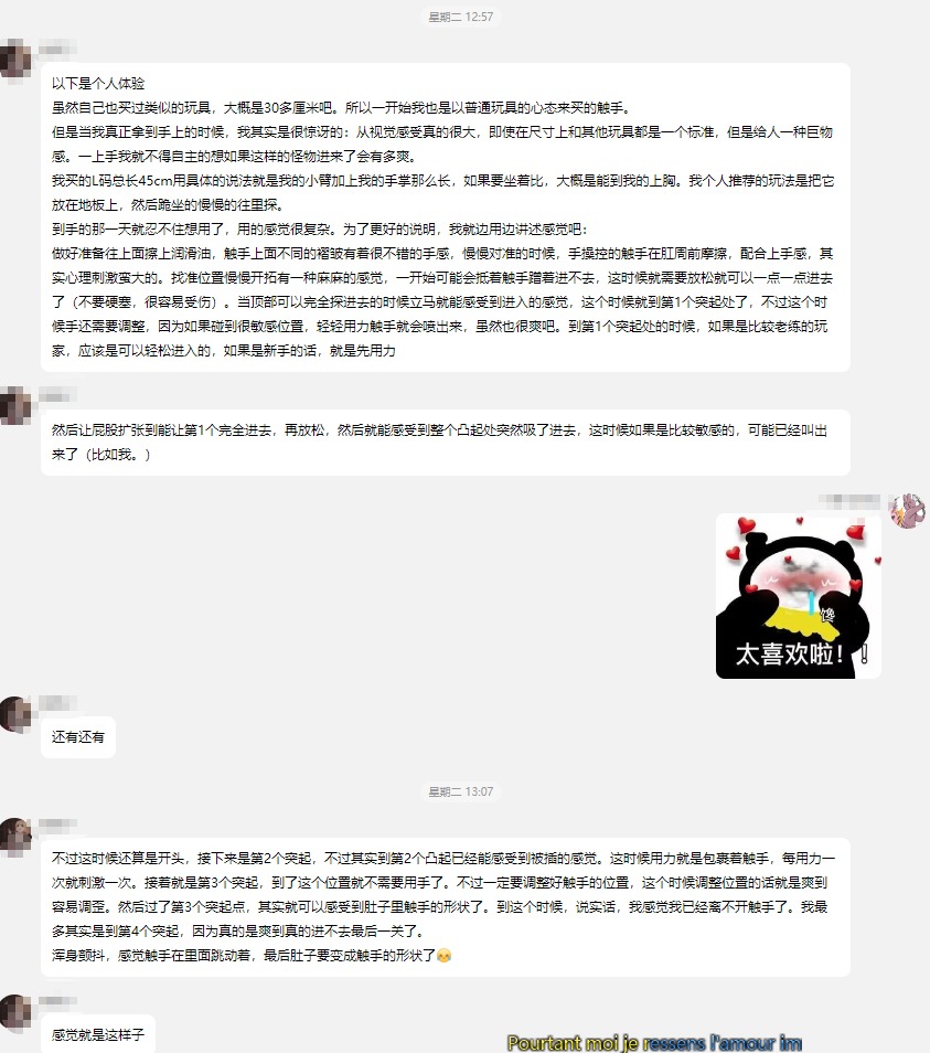 YOCY欲彩星球（官方） tweet media