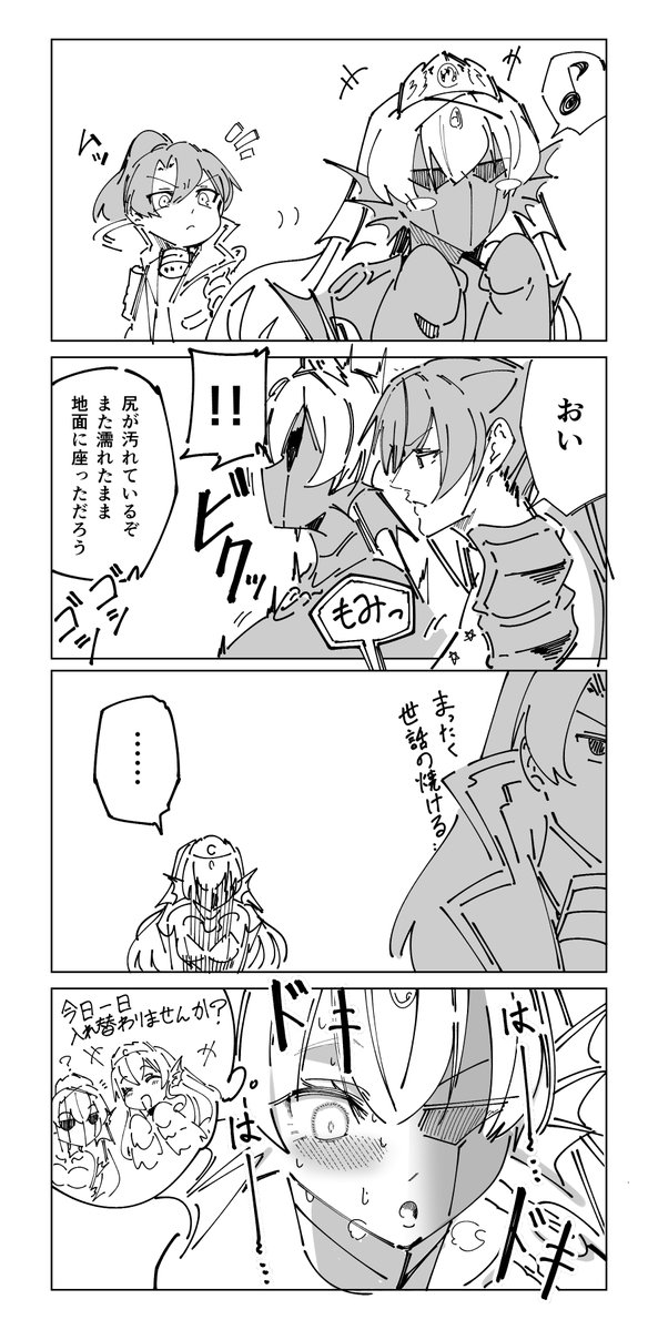 AoTAKA0202's tweet image. 