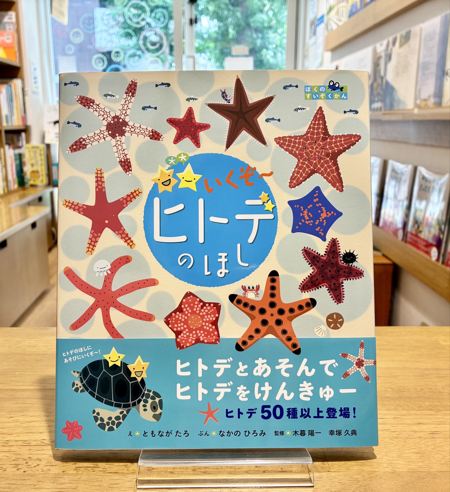 【みこたん】絵本まとめ売り　50冊 みこたん様専用 （みこたん様専用】絵本まとめ売り 50冊