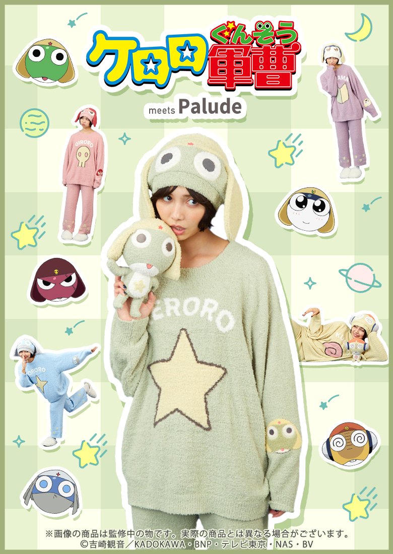 official_palude's tweet image. /
アニメ「#ケロロ軍曹」meets Palude🐸
予約受付中であります!
\
もこもこニット素材で、温かみのあるアイテムが盛りだくさん!
ケロロたちに囲まれたおうち時間を過ごしませんか?💚
※11月上旬以降のお届け
詳細はこちら🔽
bit.ly/3GUffZP