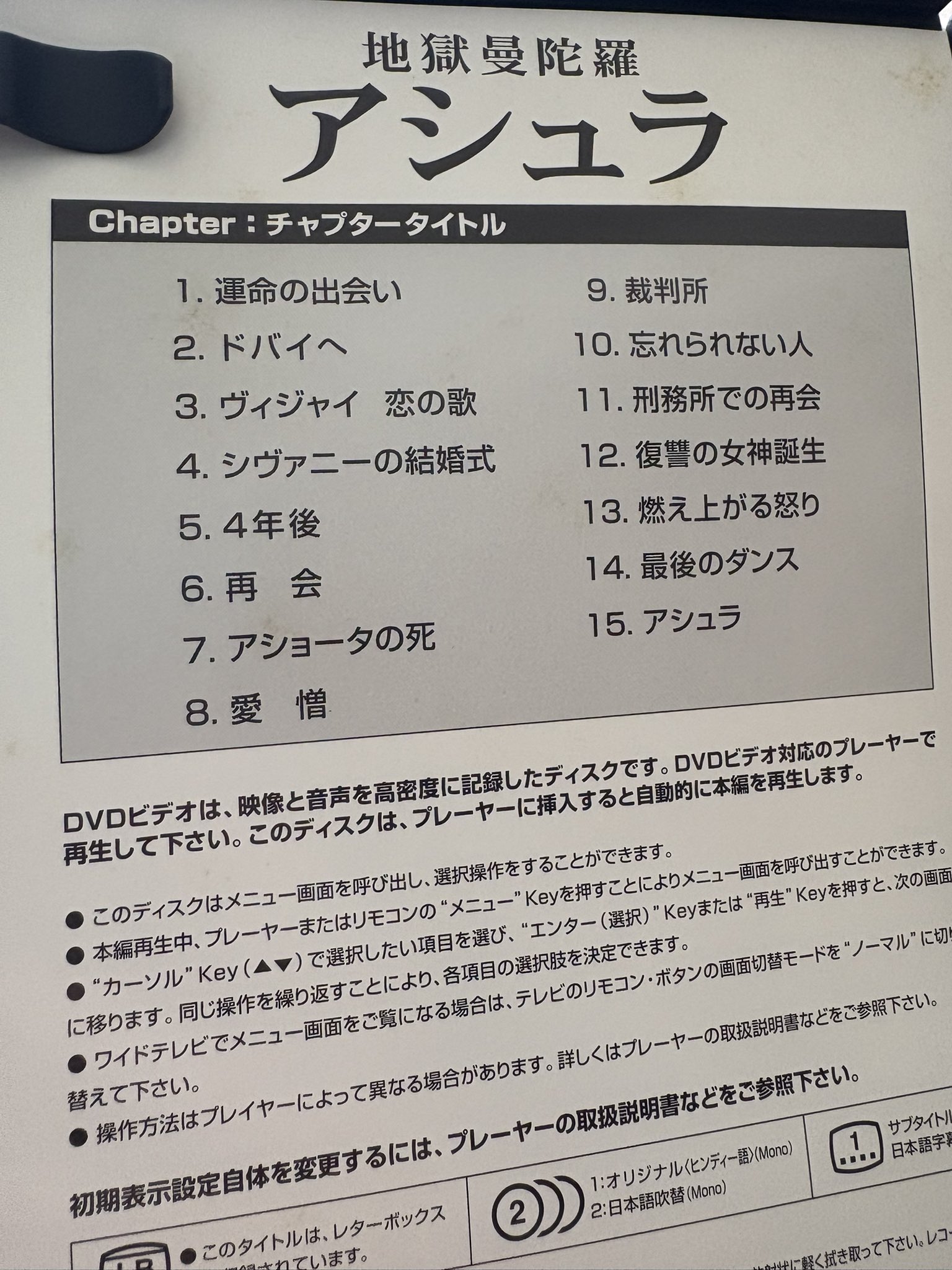 お白湯（osayu） on X: 