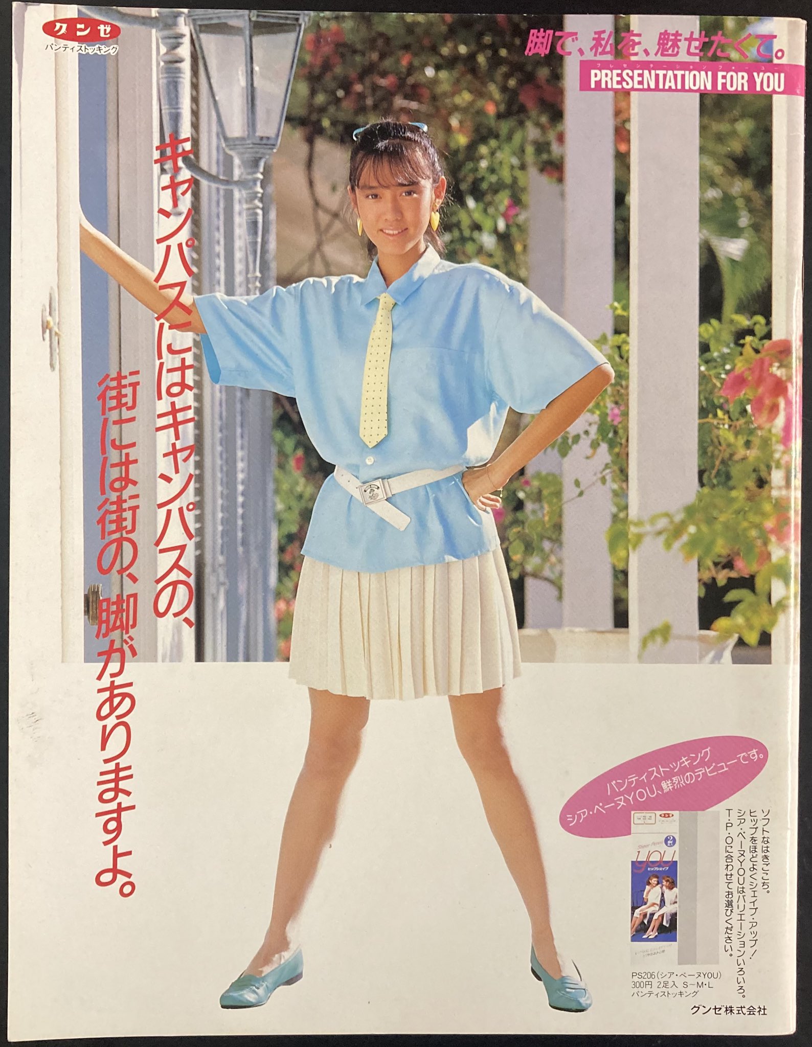 神保町タクト on X: 