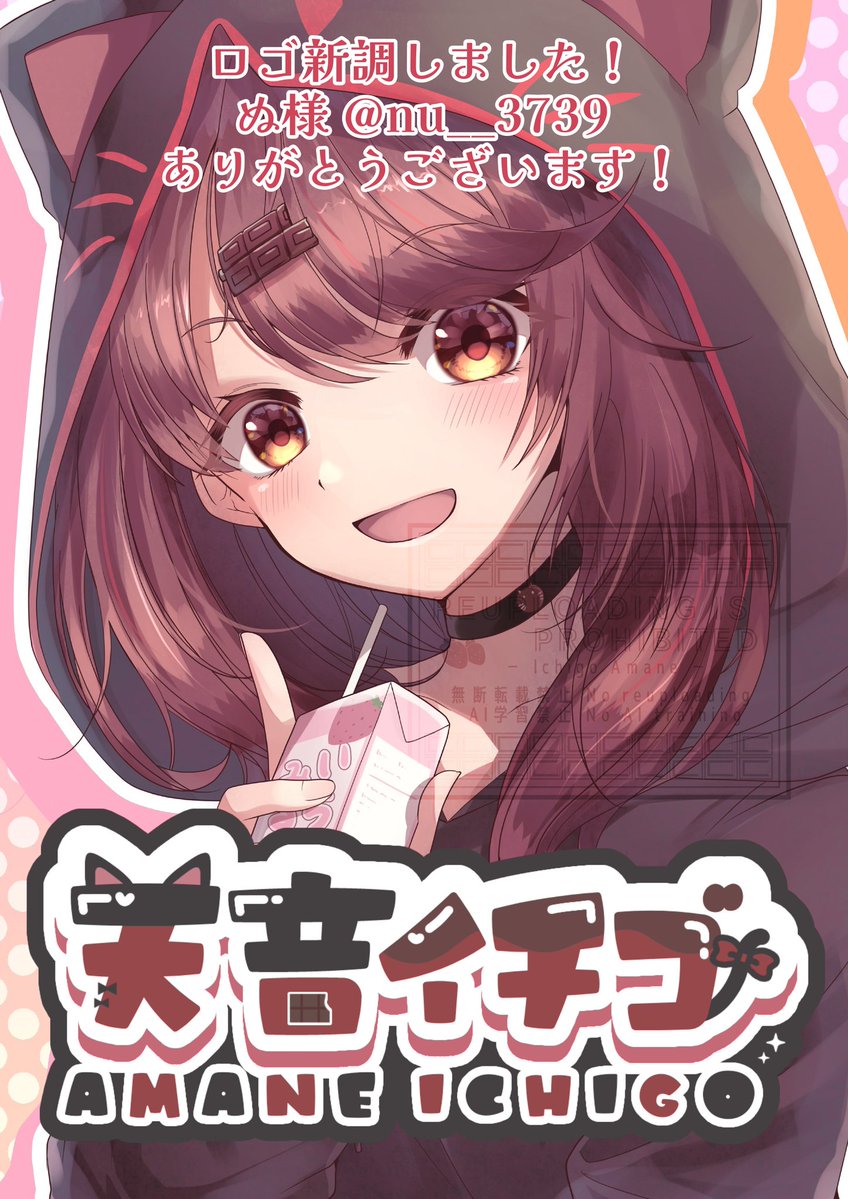 5colors なみりん 歌い手 ななひら 柿チョコ VTuber 同人 CD 天音イチゴ🍫🍓VTuber on X: 