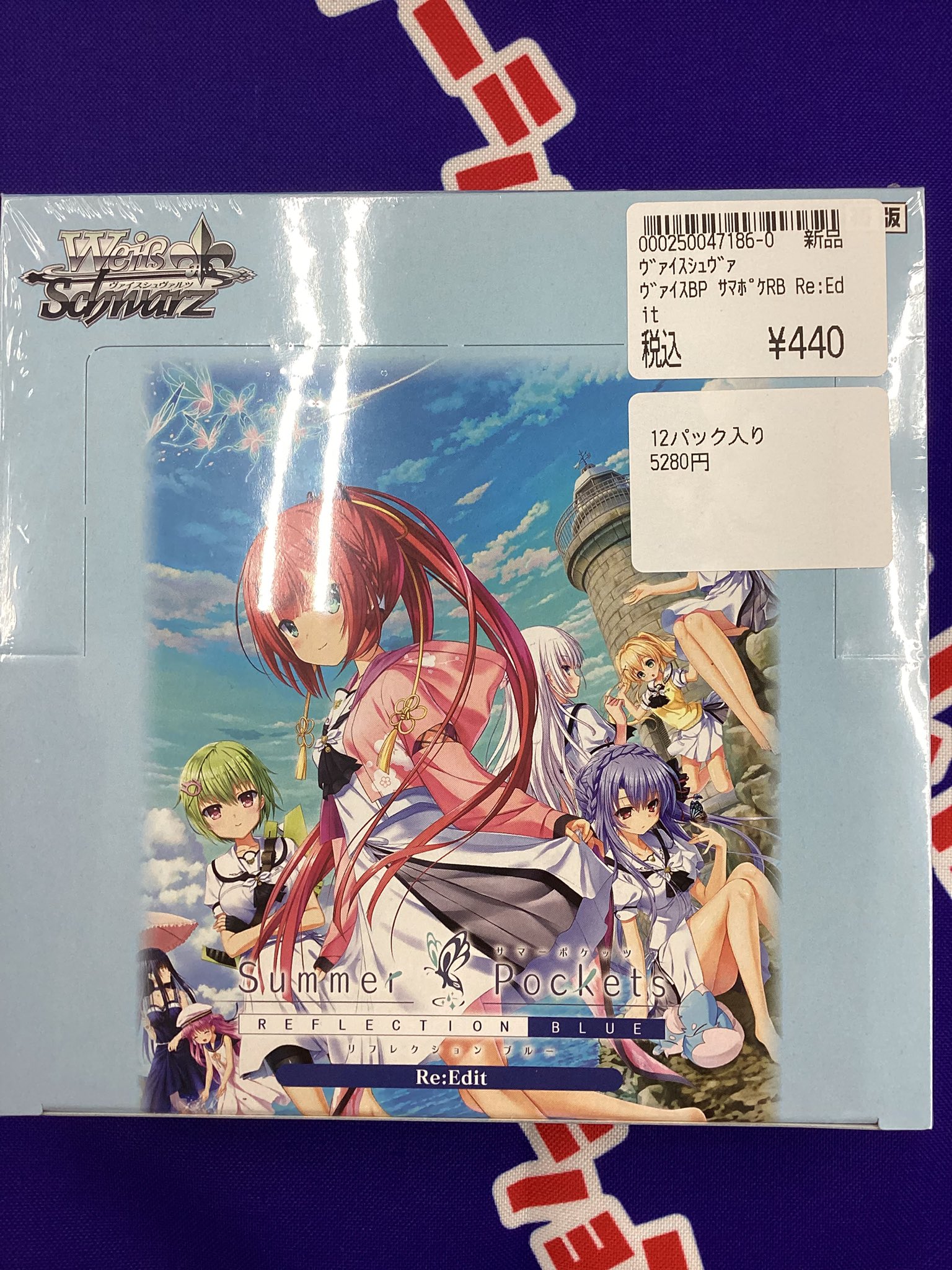 ヴァイス　3箱SummerPocketsREFLECTION Re:Edit ミントモール / MINT-WEB店 (ボックス通販) / ヴァイス
